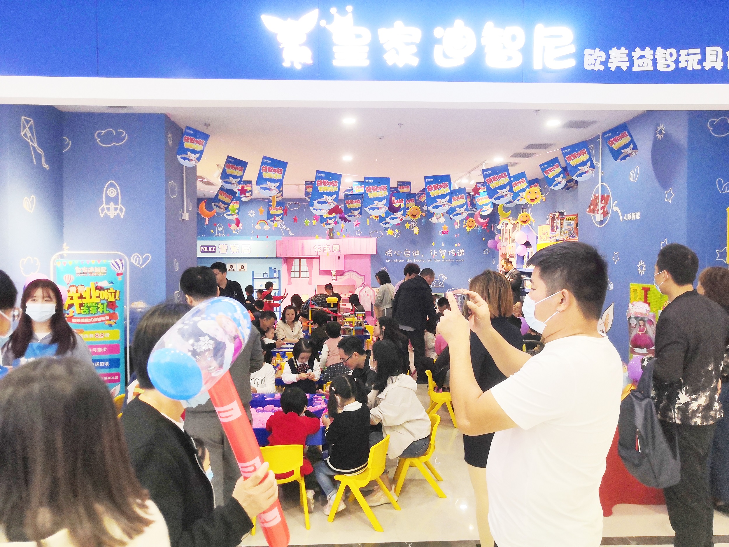 兒童玩具加盟品牌+經驗+服務是助力創業者的必要條件