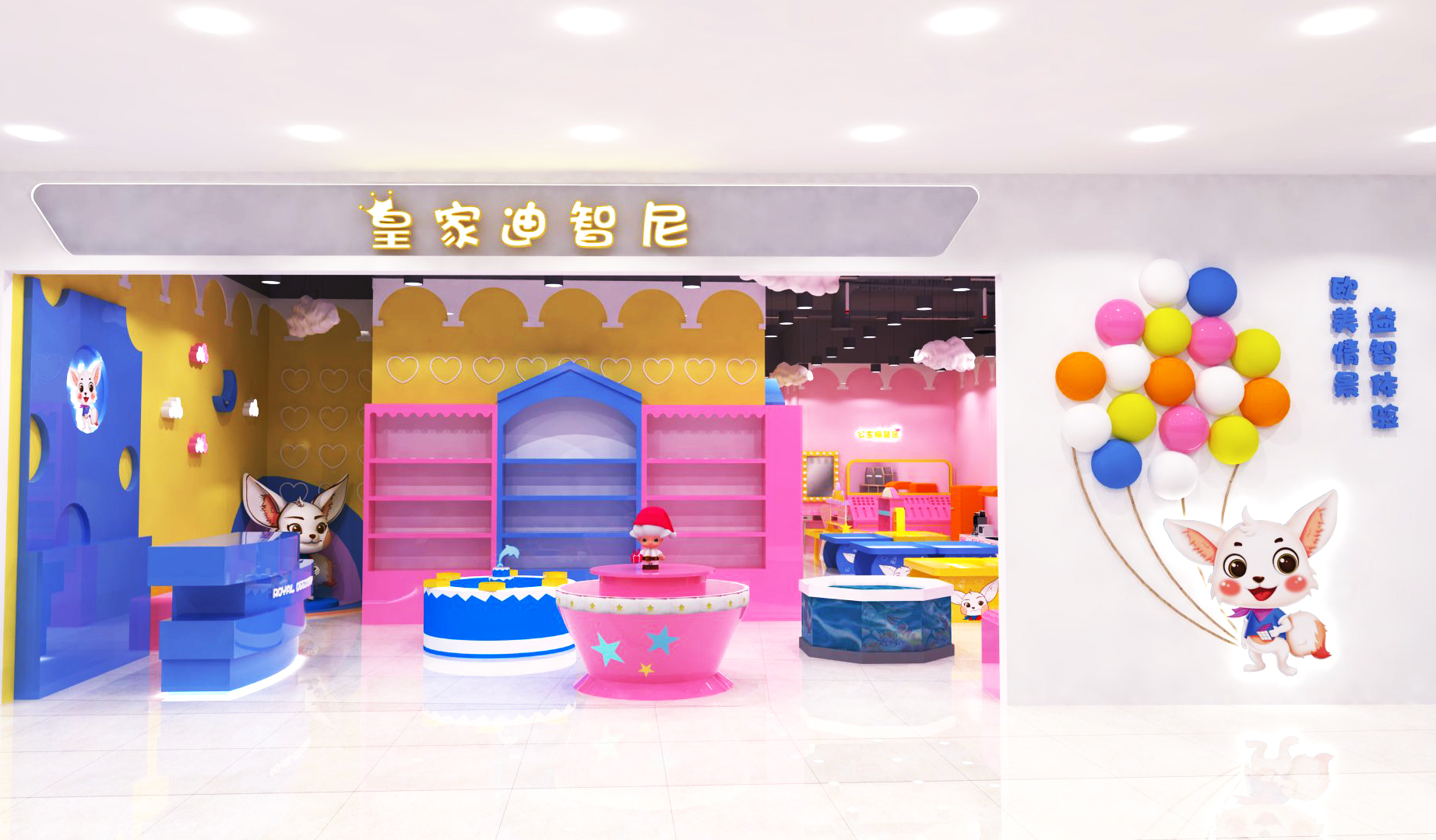 看~皇家迪智尼益智玩具體驗店的益智玩具開出六千大單！