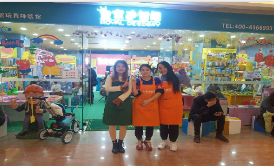 騙子？不可能！皇家迪智尼益智玩具體驗館全國1300家見證！