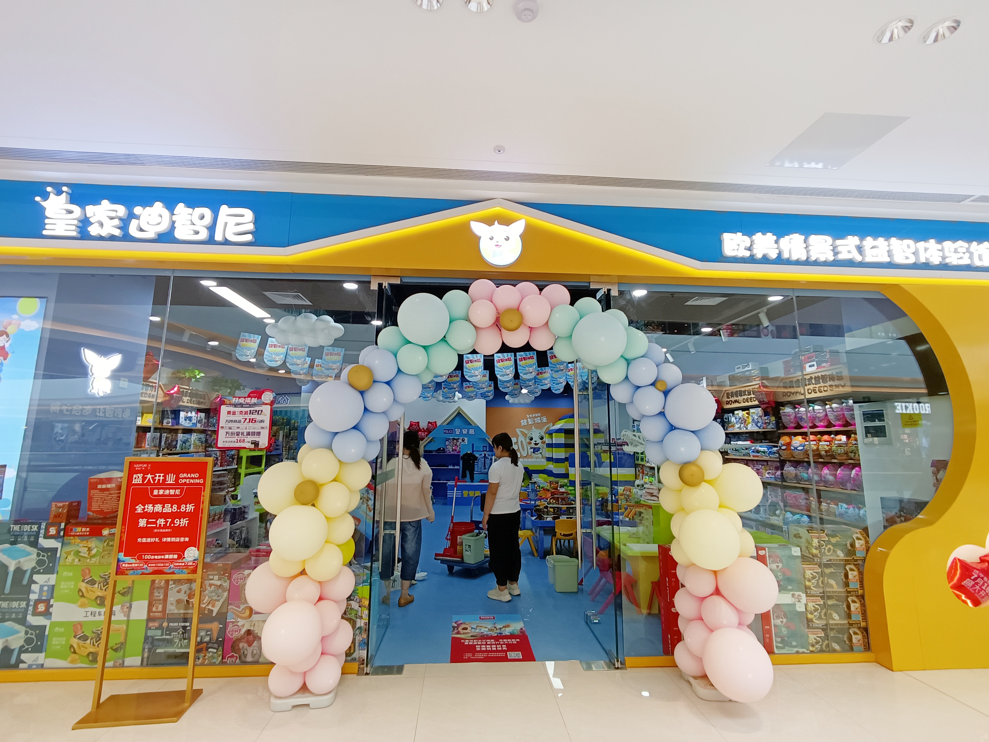 如何經營益智玩具加盟店獲取最大利益?