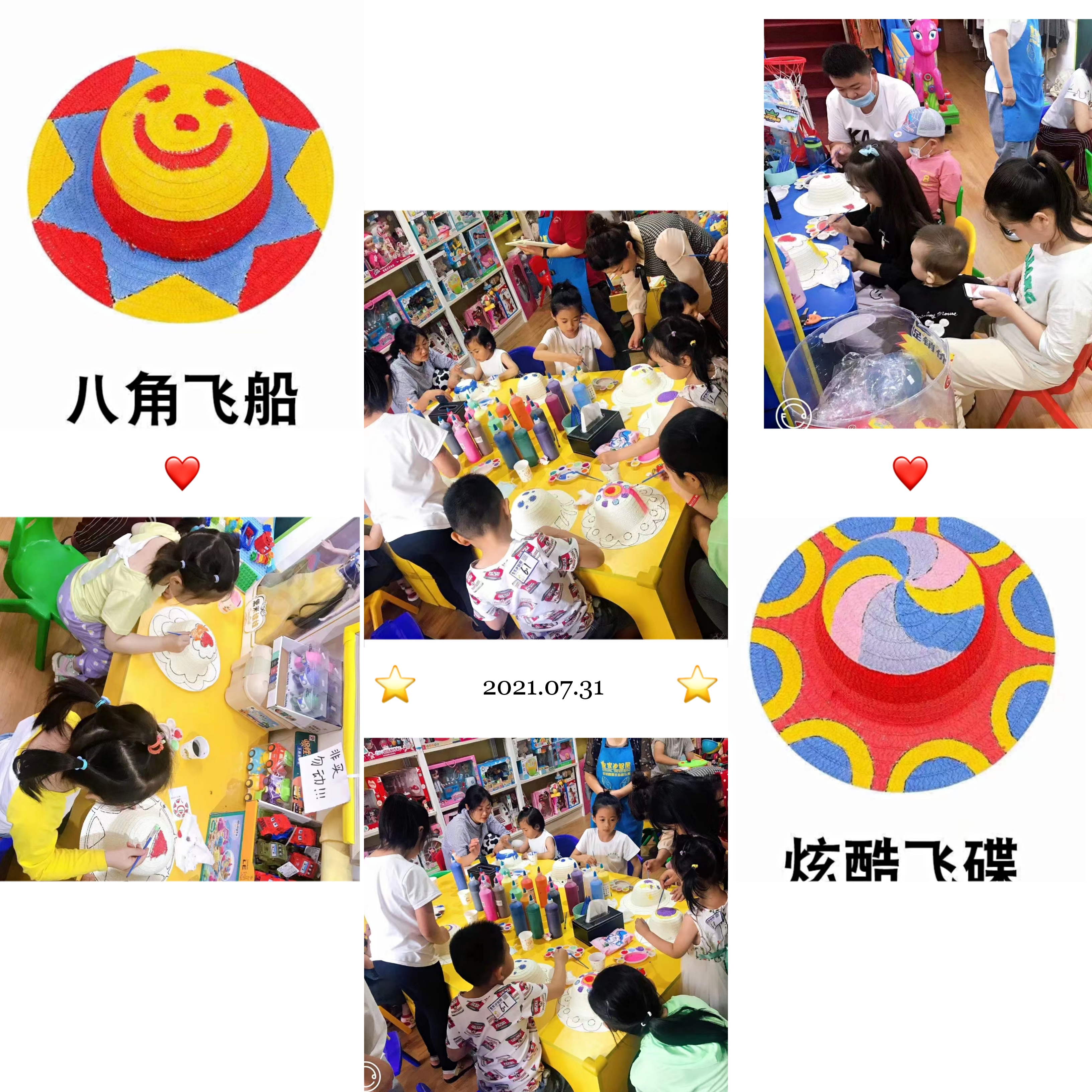 玩具加盟店--周末皇家迪智尼益智玩具體驗館都舉行了哪些活動呢?