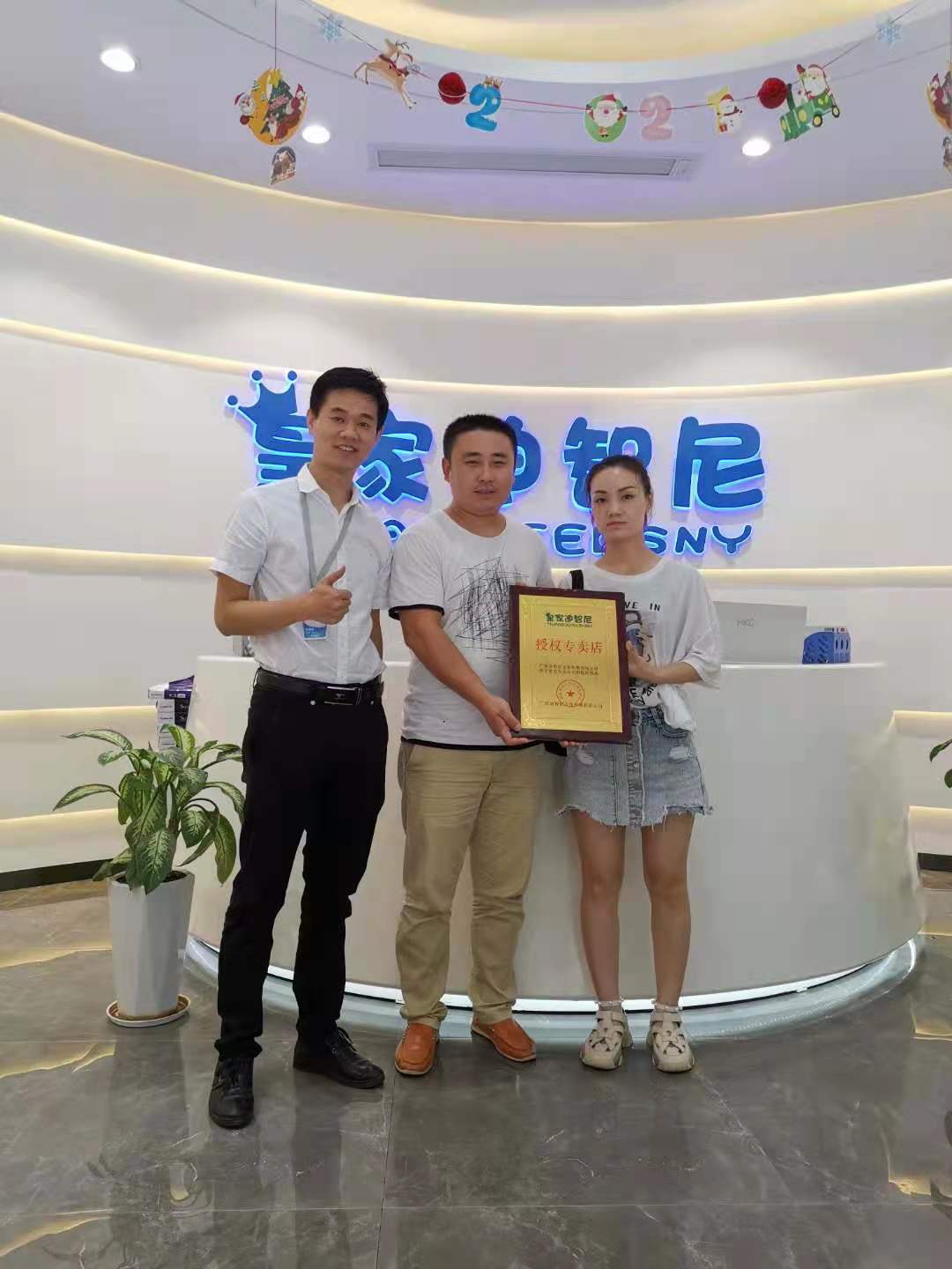 喜訊來報！恭喜河南安陽劉老板簽約皇家迪智尼加入益智玩具加盟項目！