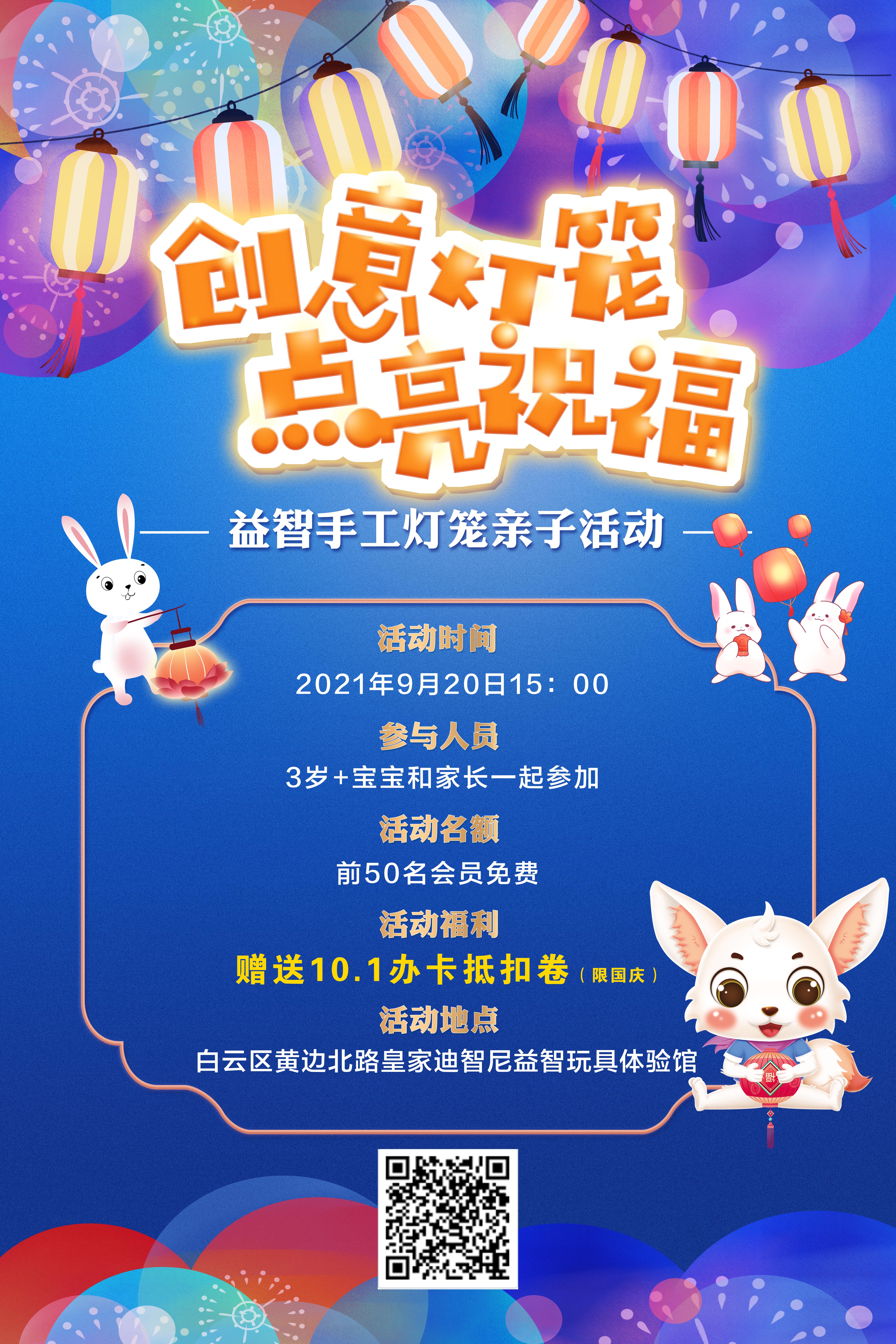 致皇家迪智尼玩具加盟店合作伙伴們一封信！