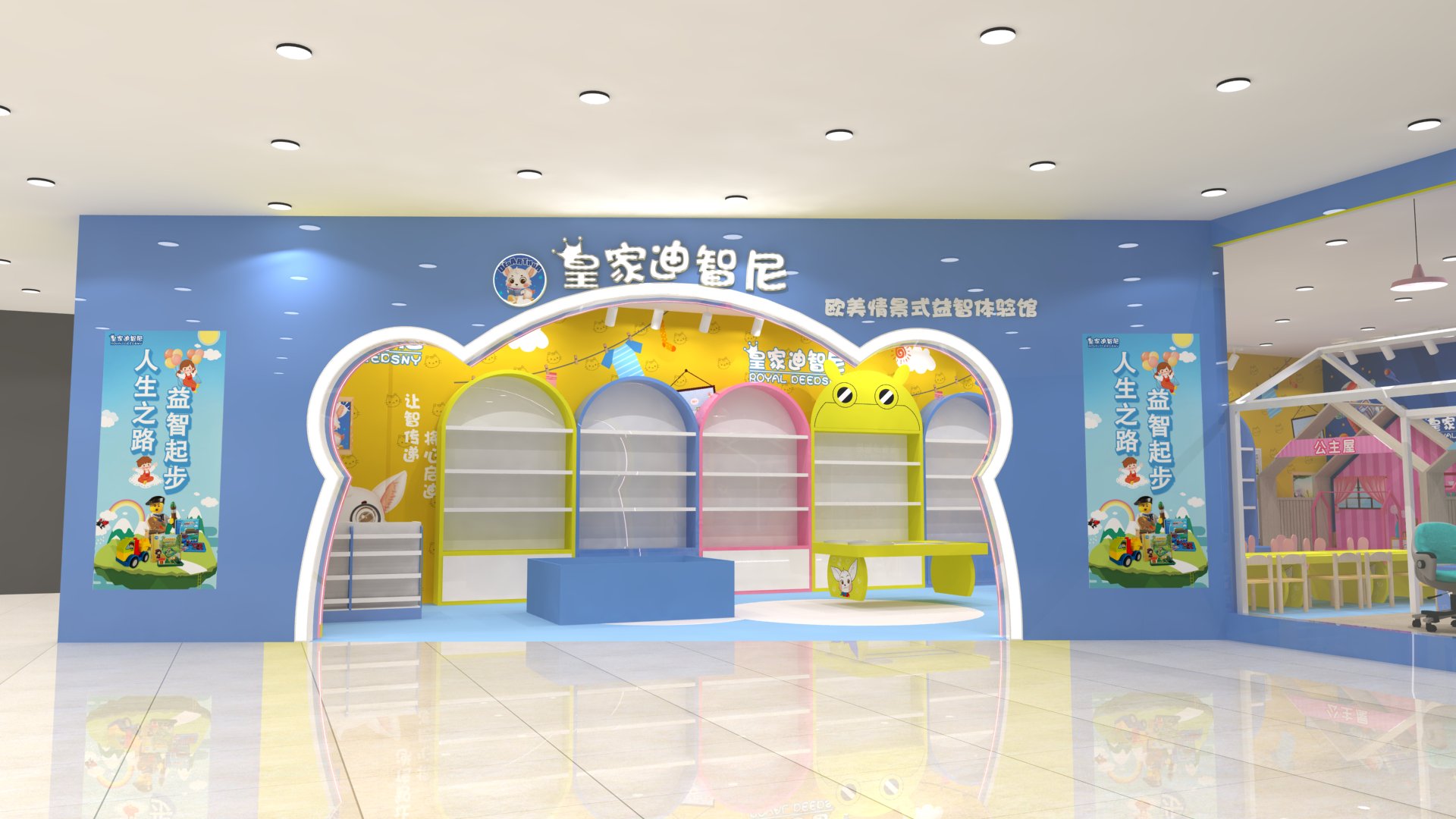 加盟開一家皇家迪智尼玩具店成功運營秘訣有哪些?