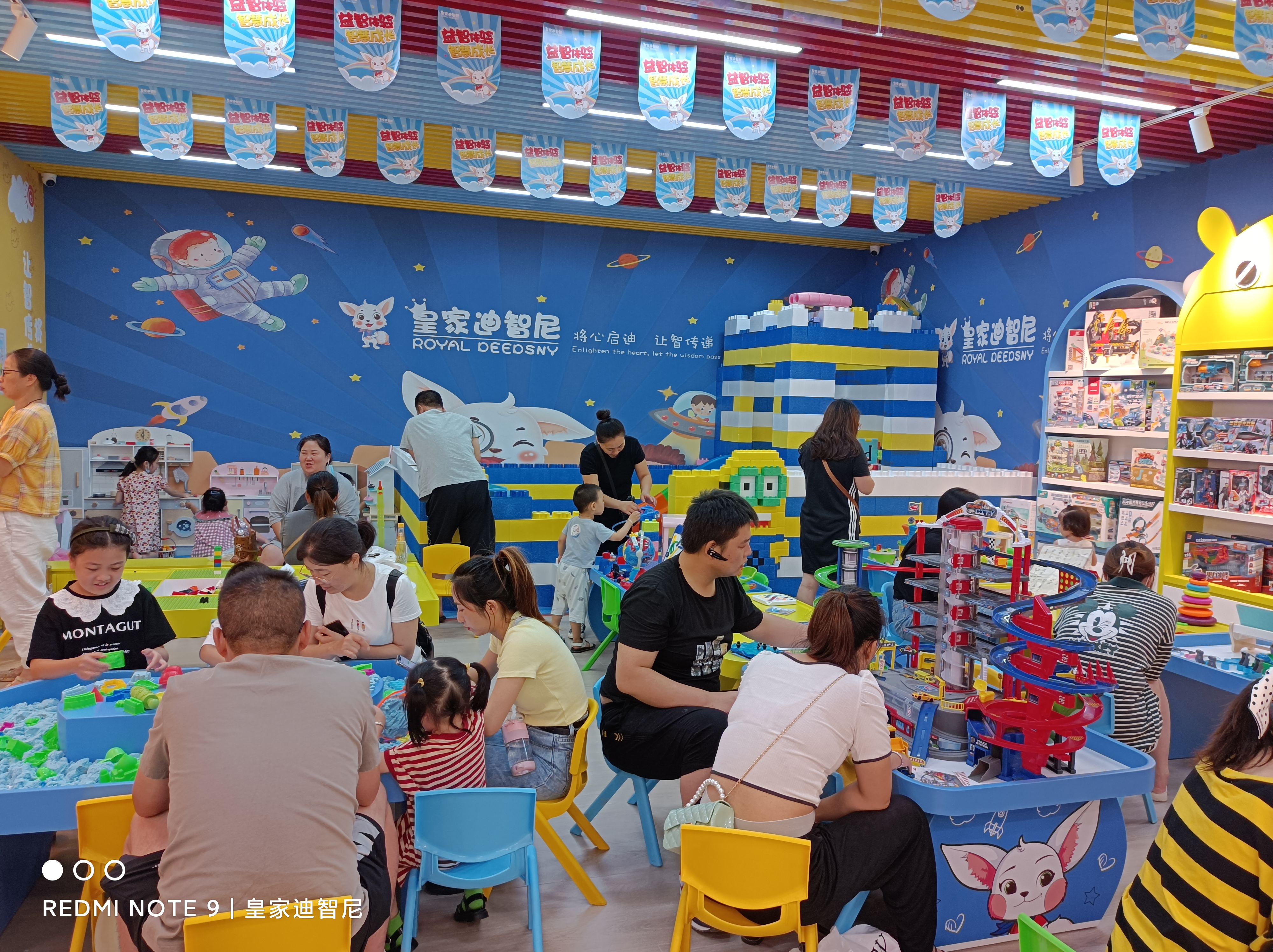 兒童玩具加盟市場前景怎么樣?