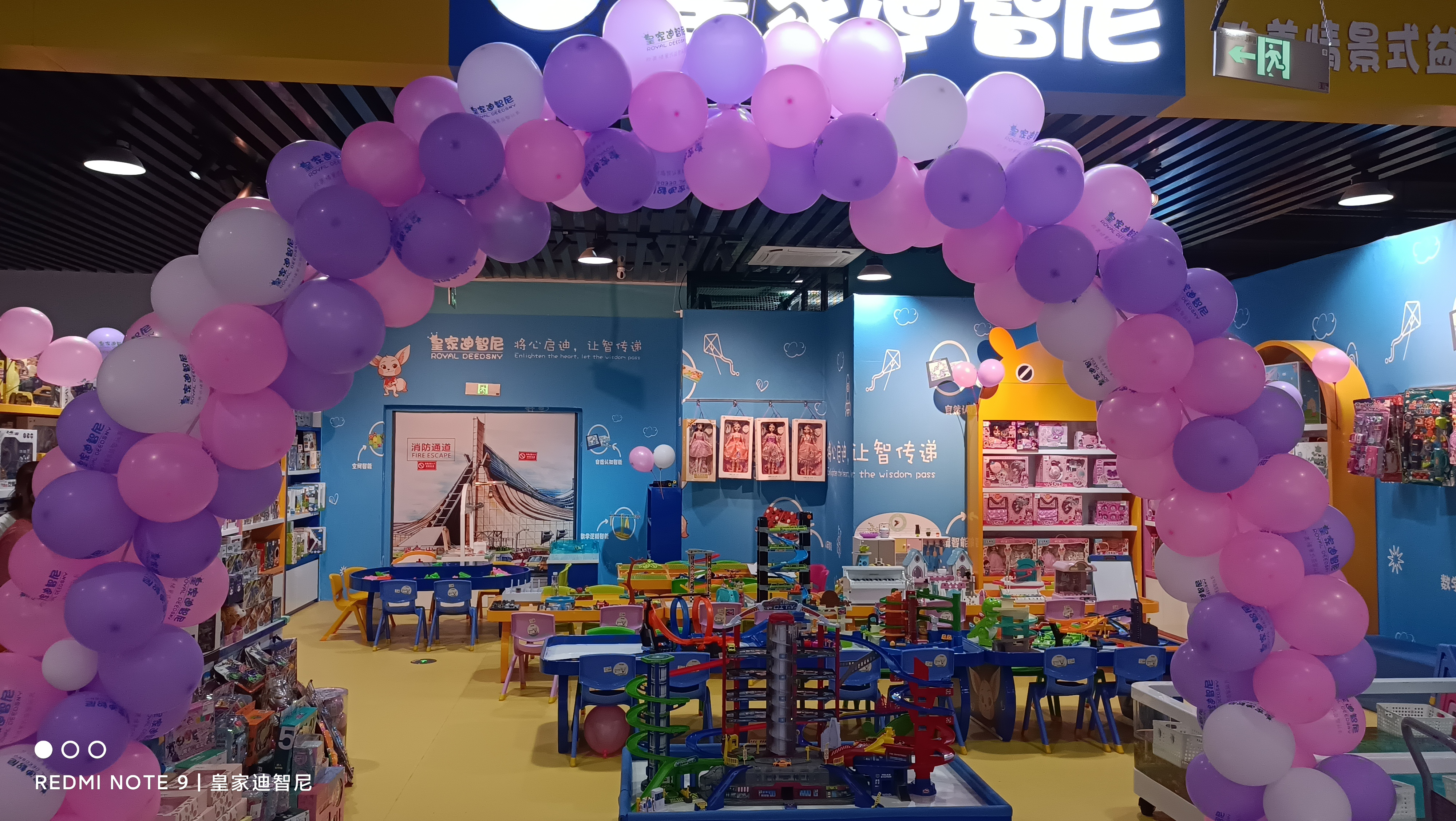 皇家迪智尼兒童玩具店分享小知識:如何正確引導孩子的探索欲?
