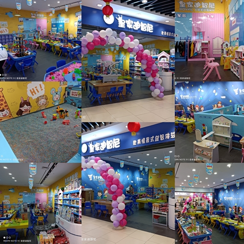 中秋佳節皇家迪智尼益智玩具加盟品牌店鋪有哪些地方新店開業?