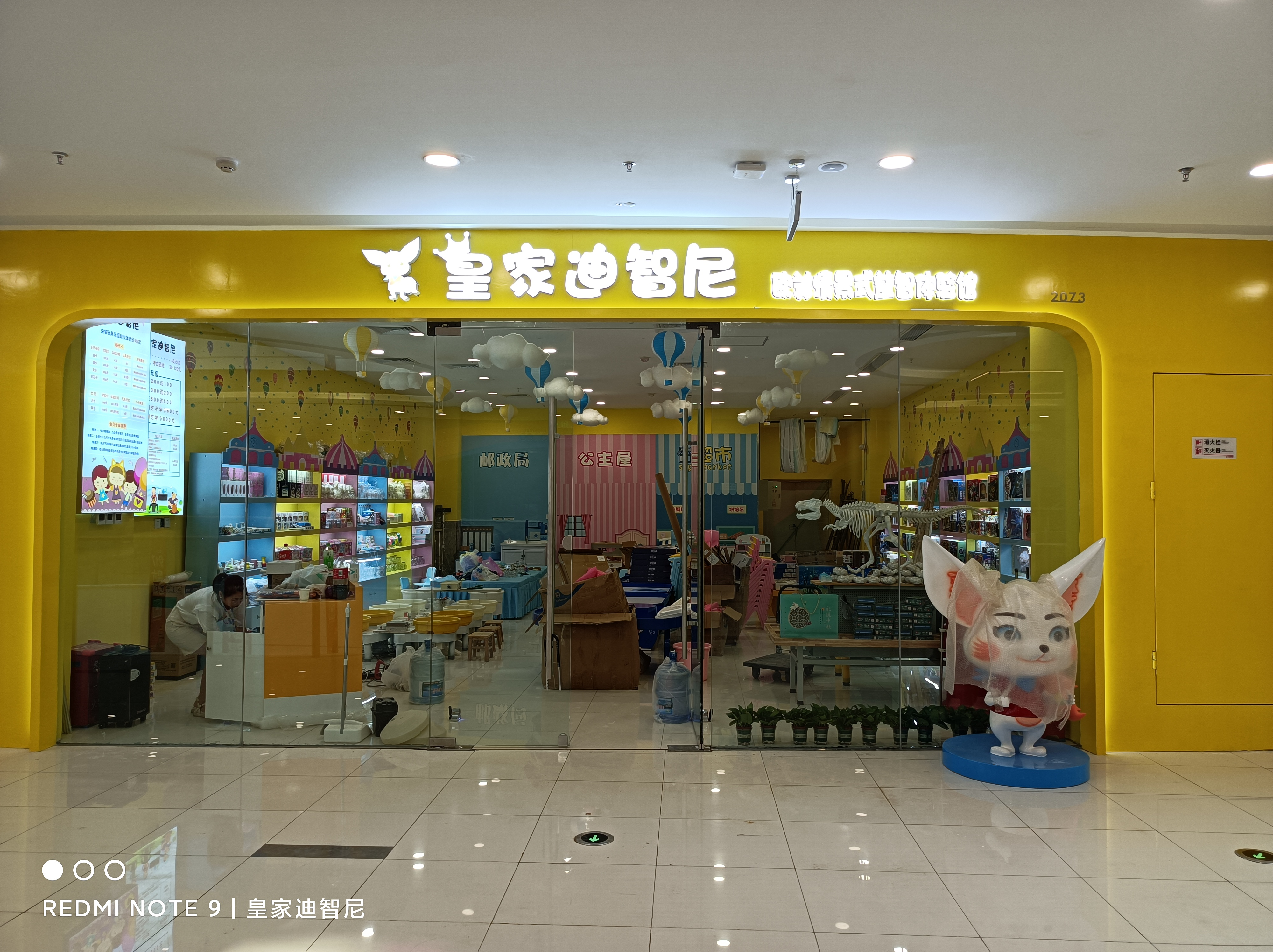 “玩具店加盟防騙指南?”內幕有哪些?要開店的必須知道！