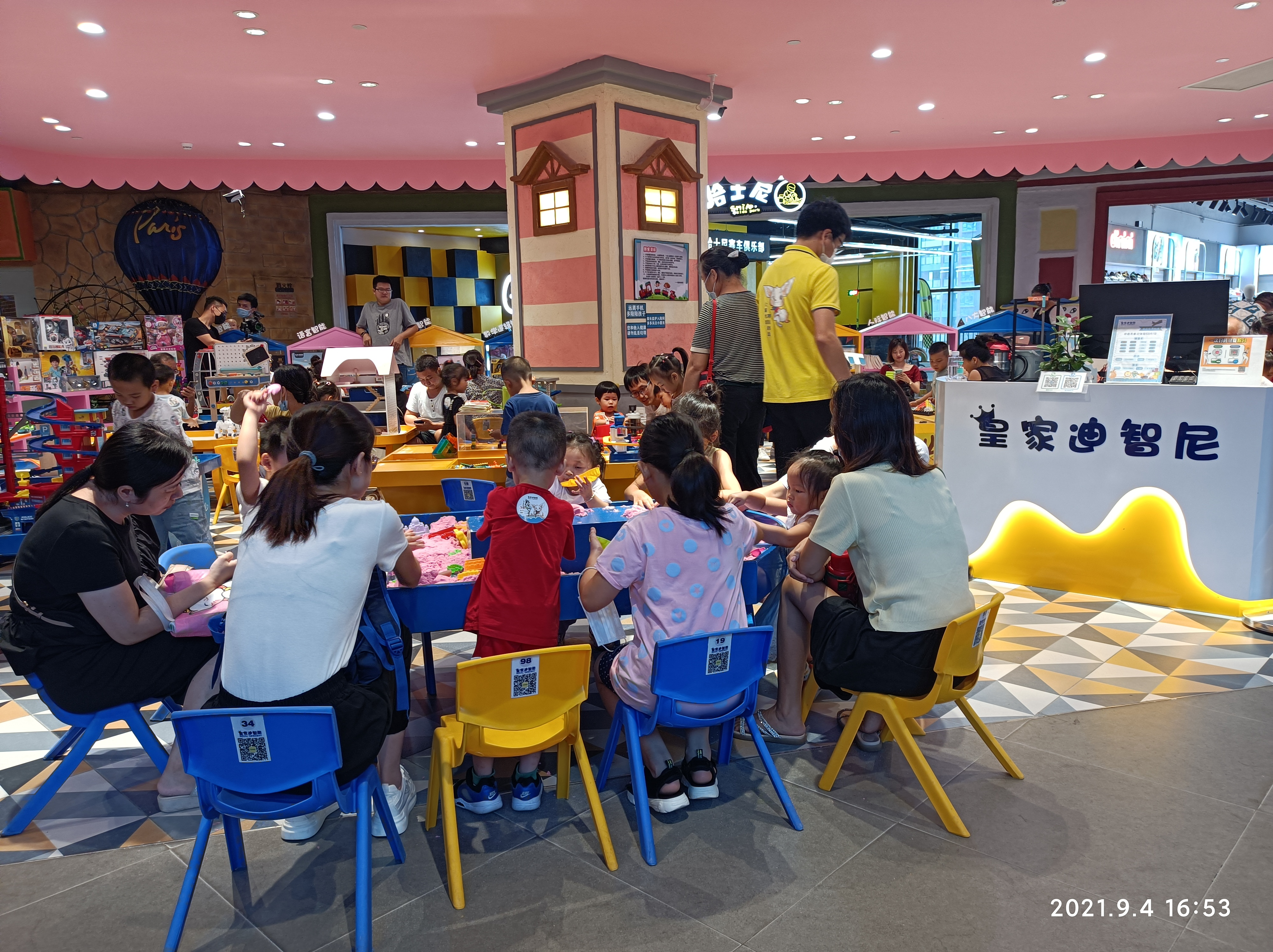 如何更好認(rèn)識“皇家迪智尼”品牌？