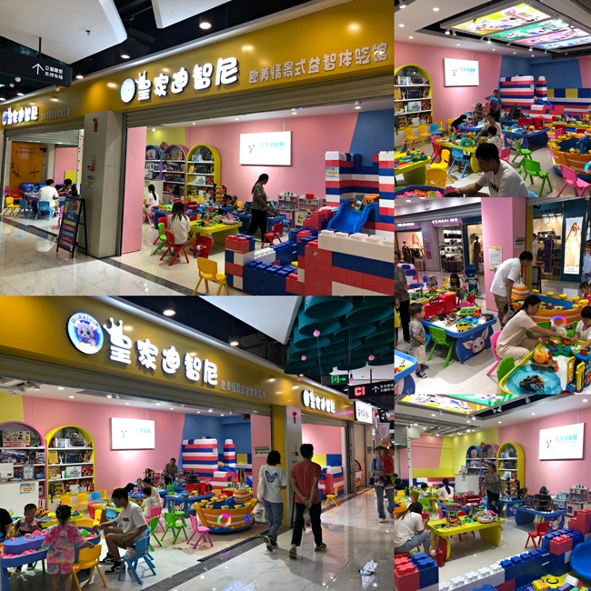 國慶假期皇家迪智尼玩具加盟店迎來一場開業“派對”