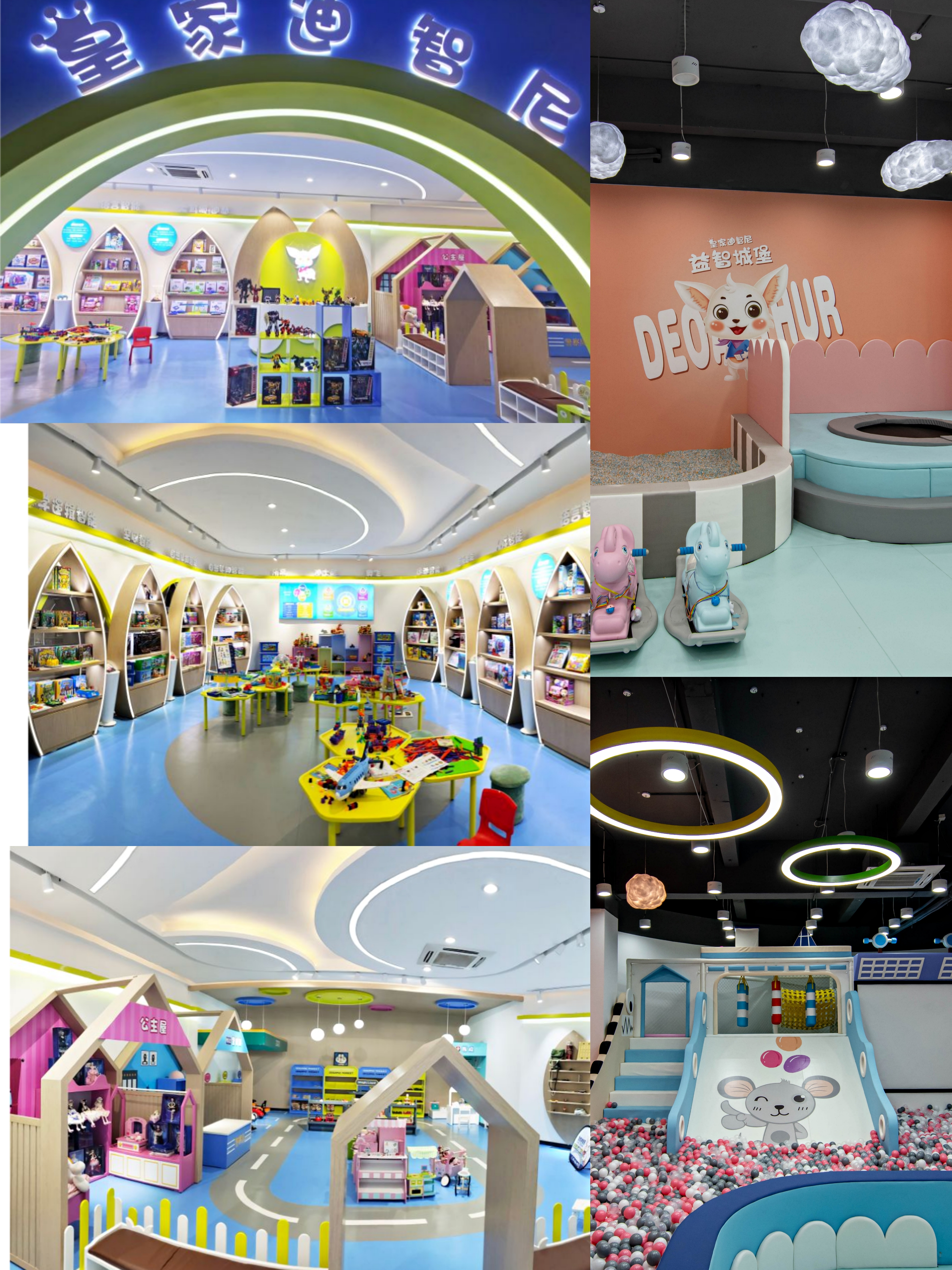 皇家迪智尼兒童玩具加盟店4.0版本重磅出擊！
