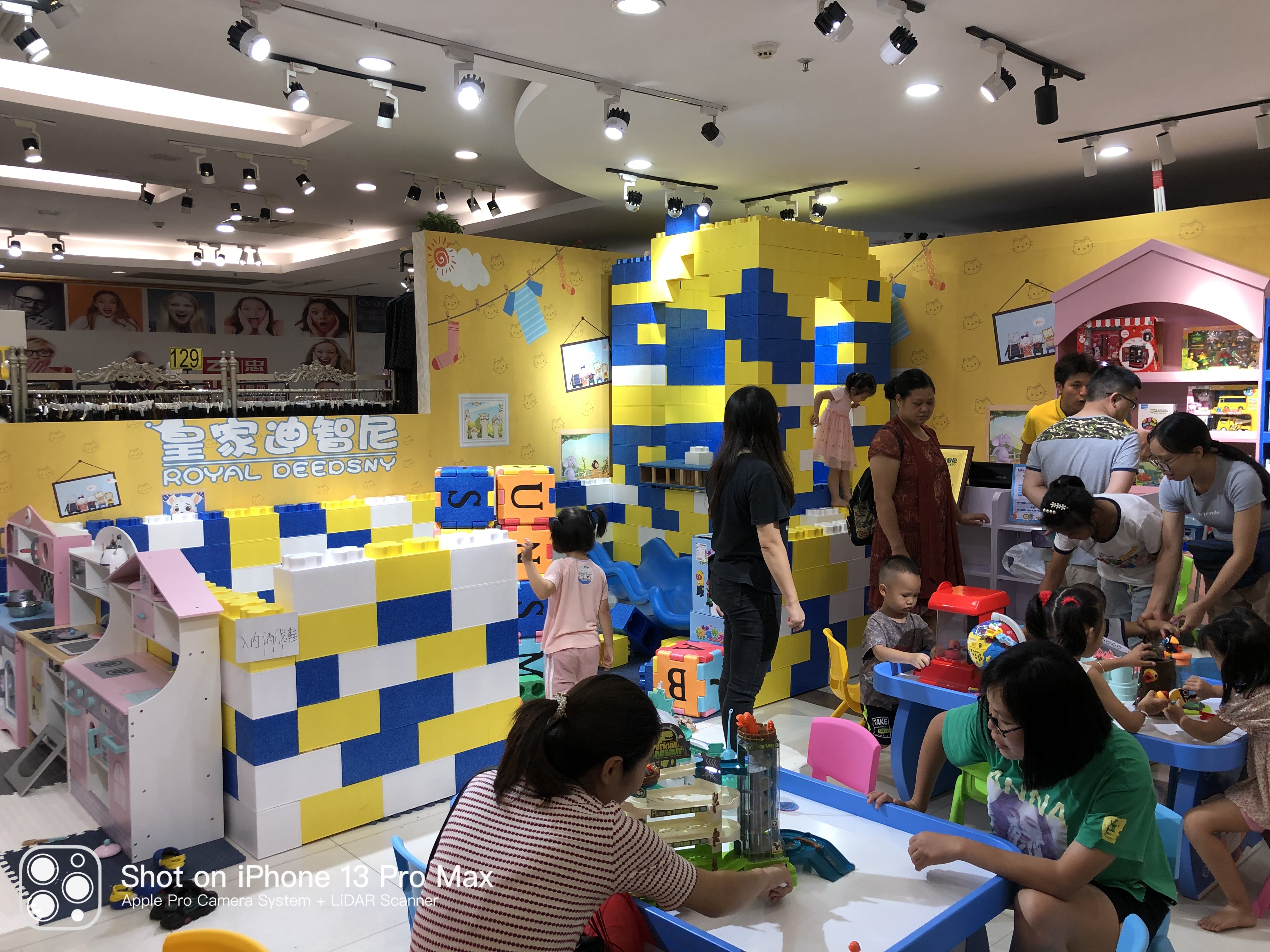 經(jīng)驗(yàn)豐富都是創(chuàng)業(yè)者選擇兒童玩具加盟店最看重的理由！