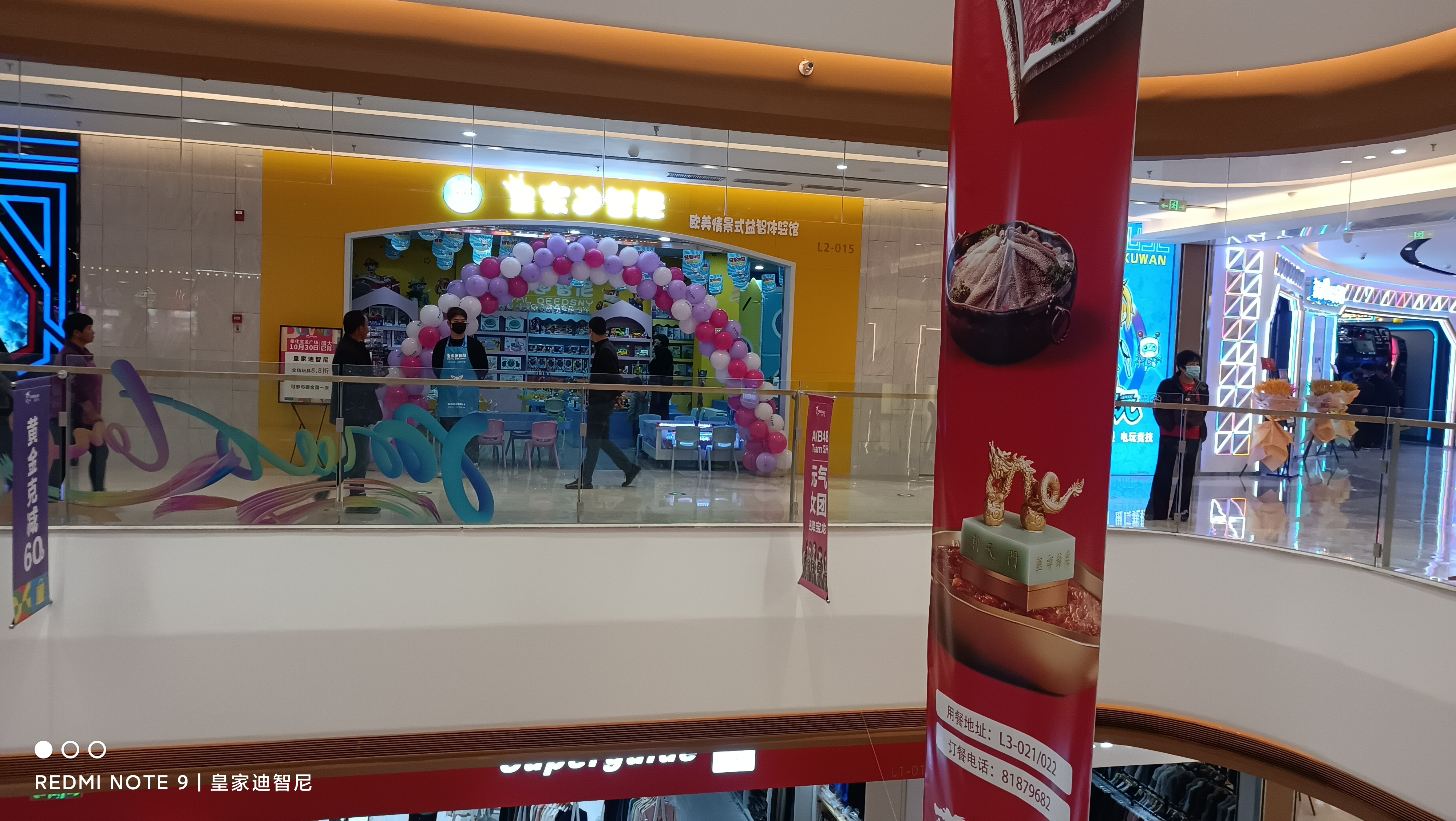 經營一家皇家迪智尼兒童玩具加盟店有哪些技巧?