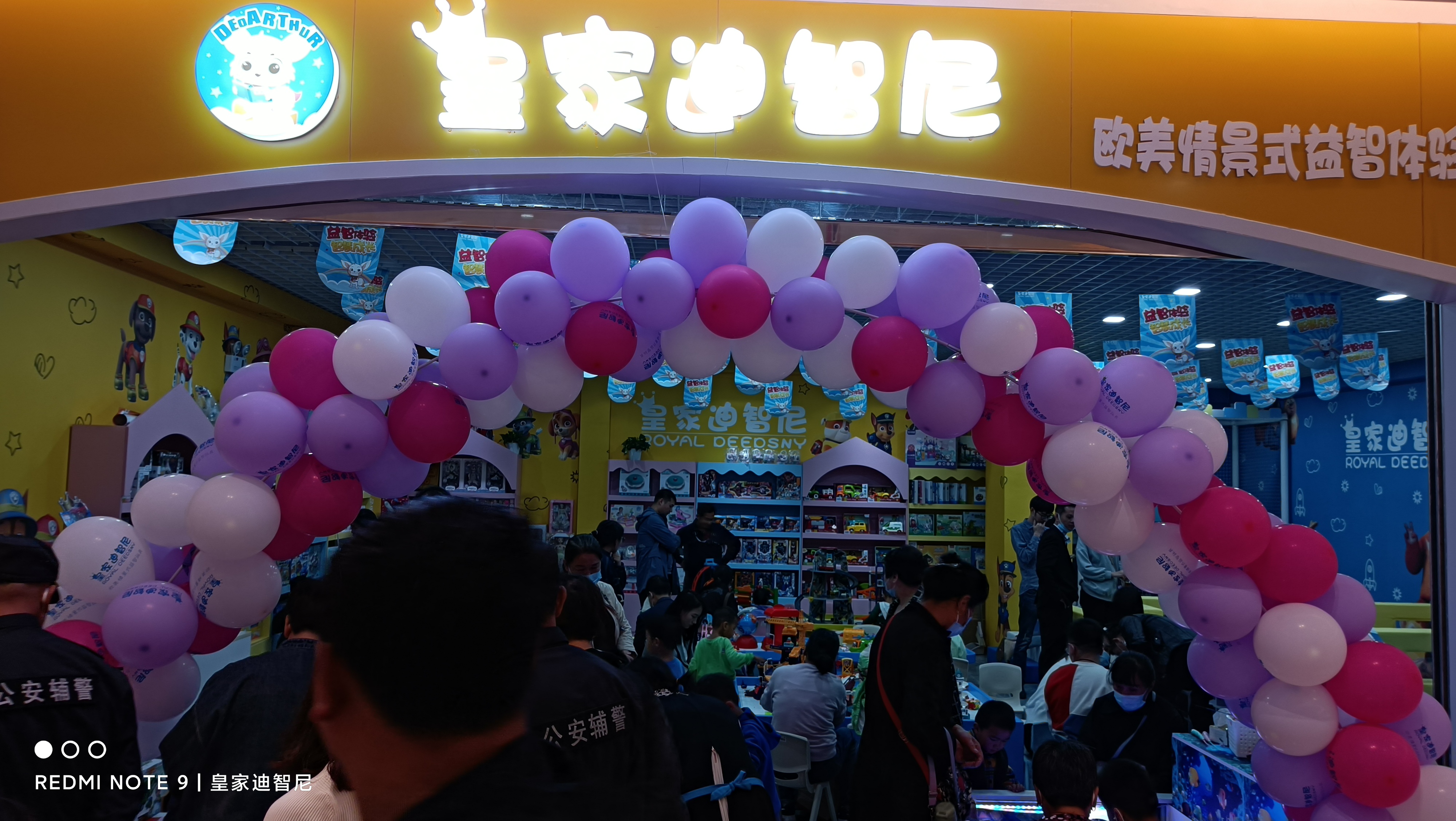 開一家兒童玩具加盟店在經營中要注意哪些細節?