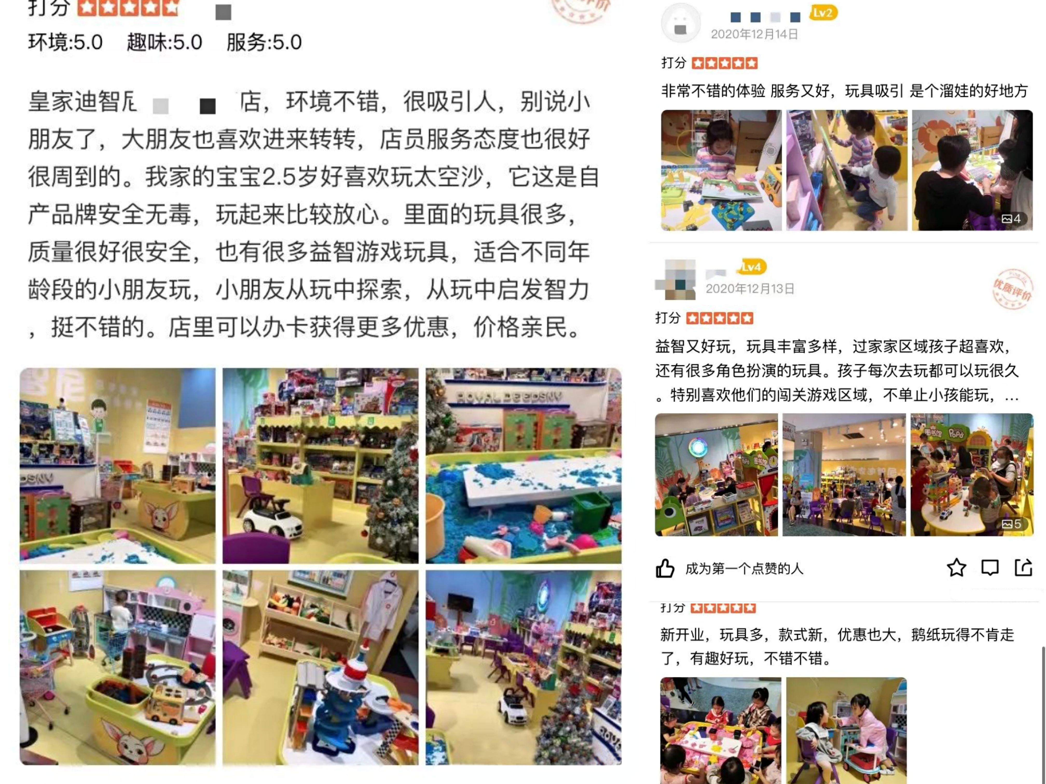 皇家迪智尼到底有什么魅力這么吸引創業者與消費者？