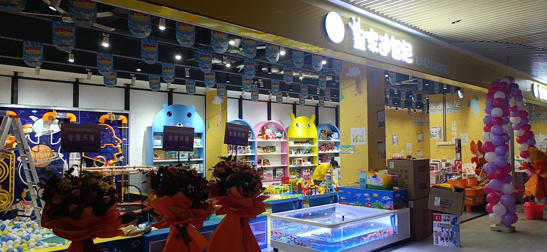如何正確選擇一個兒童玩具加盟店品牌?