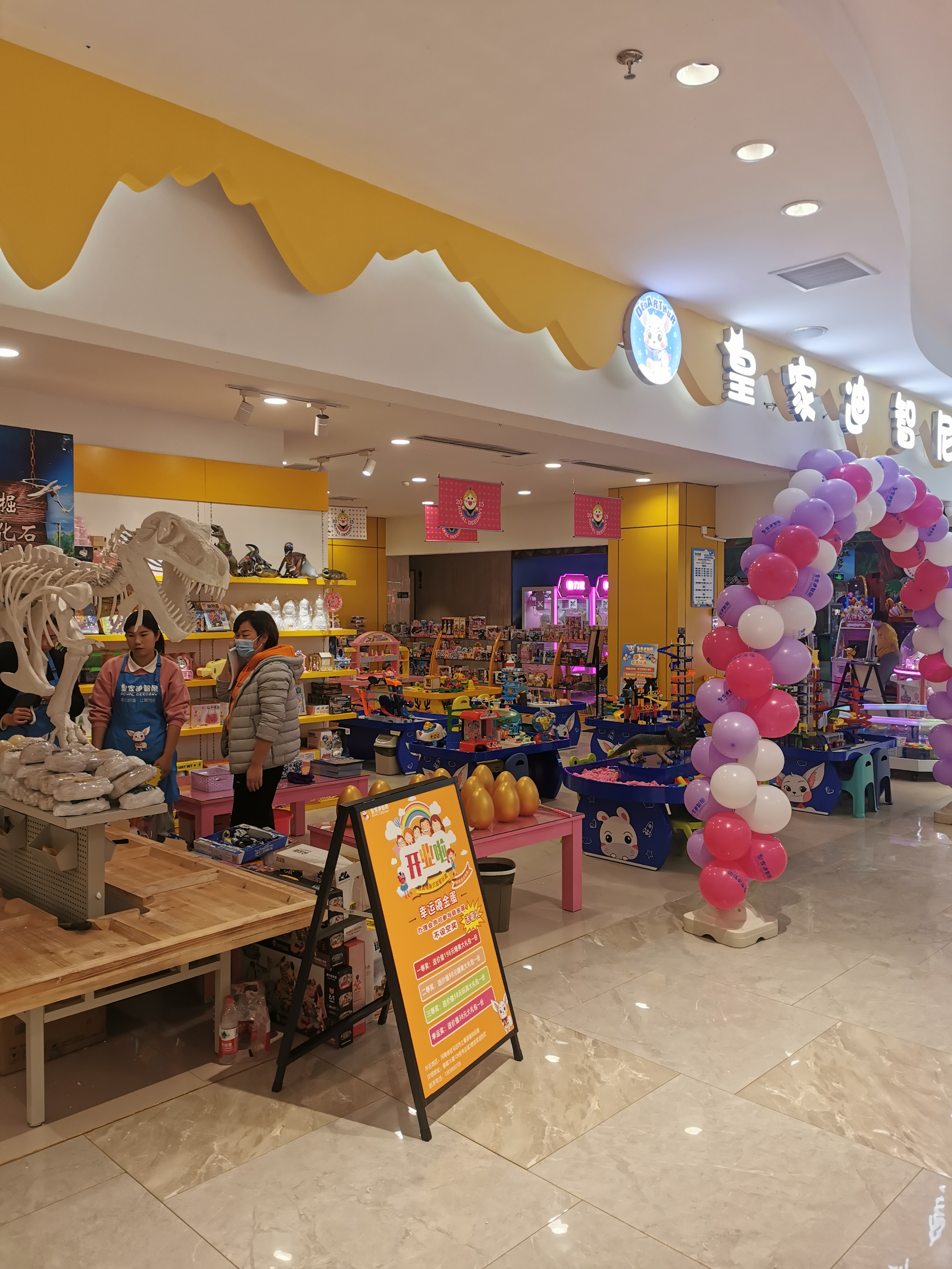 計(jì)劃開一家玩具店如何選擇加盟玩具店品牌?