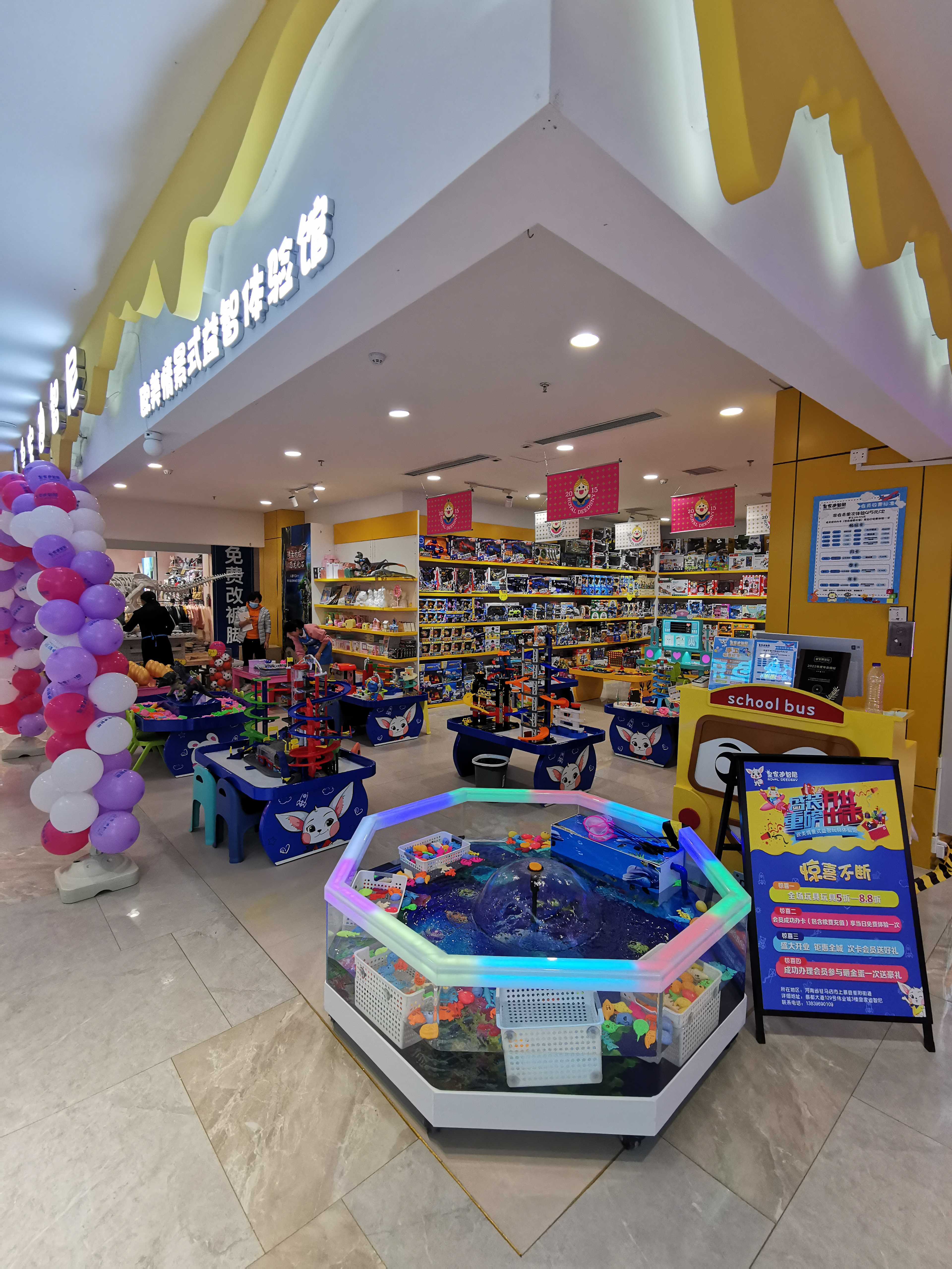 計劃開一家玩具店如何選擇加盟玩具店品牌?