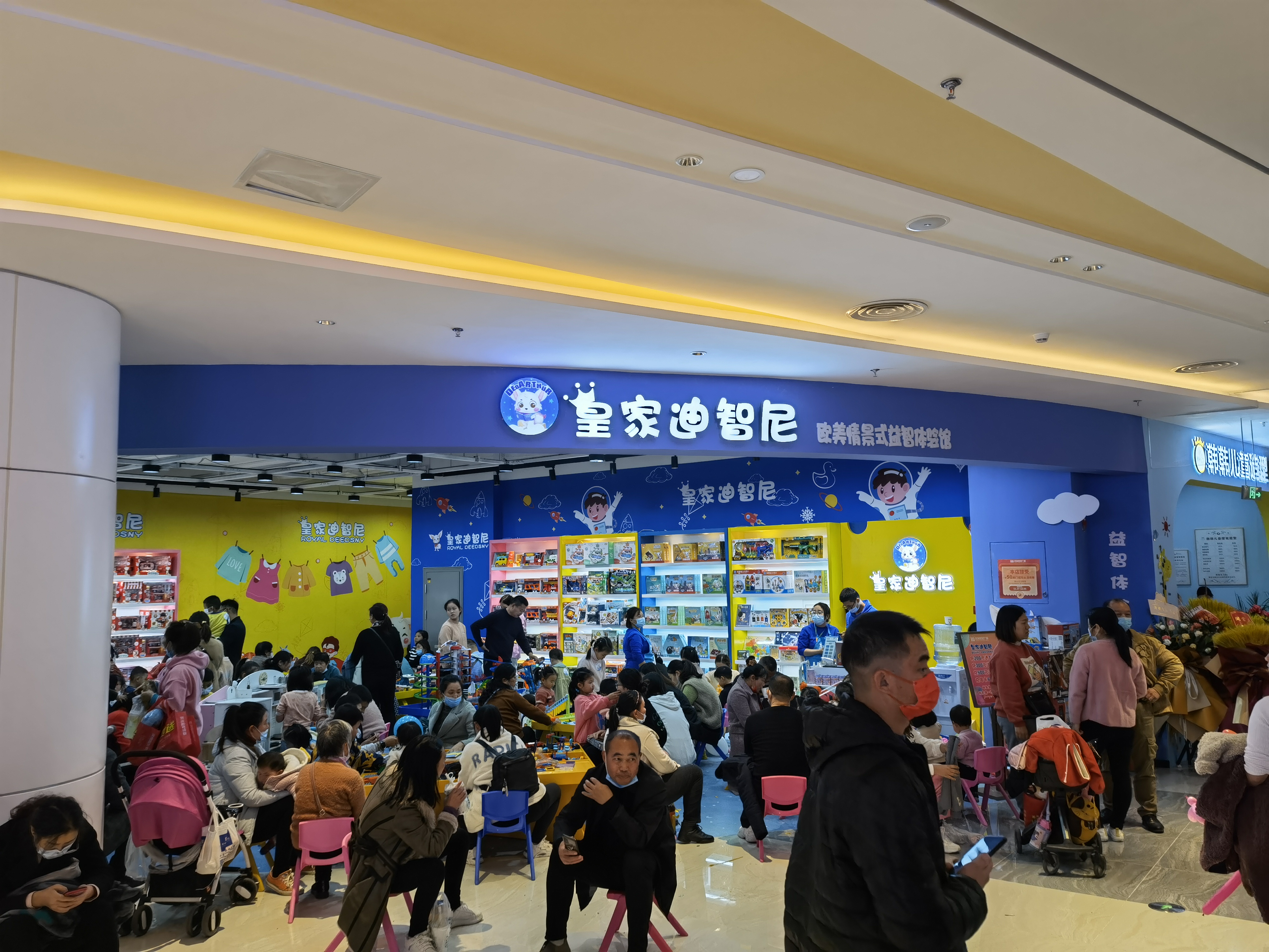 為什么皇家迪智尼兒童玩具加盟店這么如此受歡迎?
