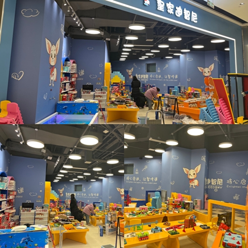 元旦前夕，皇家迪智尼益智玩具體驗店搶先看！