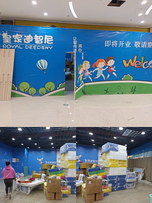 元旦前夕，皇家迪智尼益智玩具體驗店搶先看！