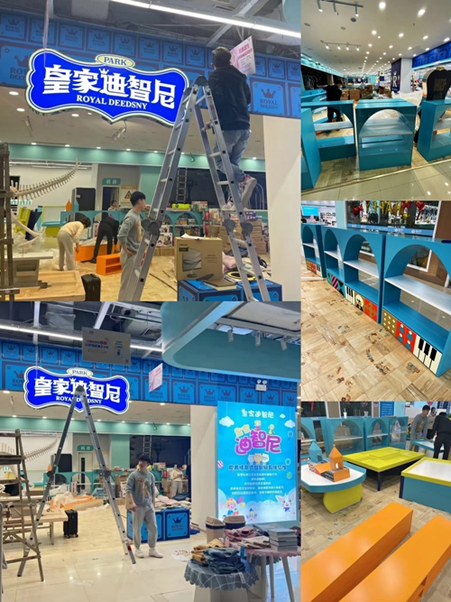 元旦前夕，皇家迪智尼益智玩具體驗店搶先看！