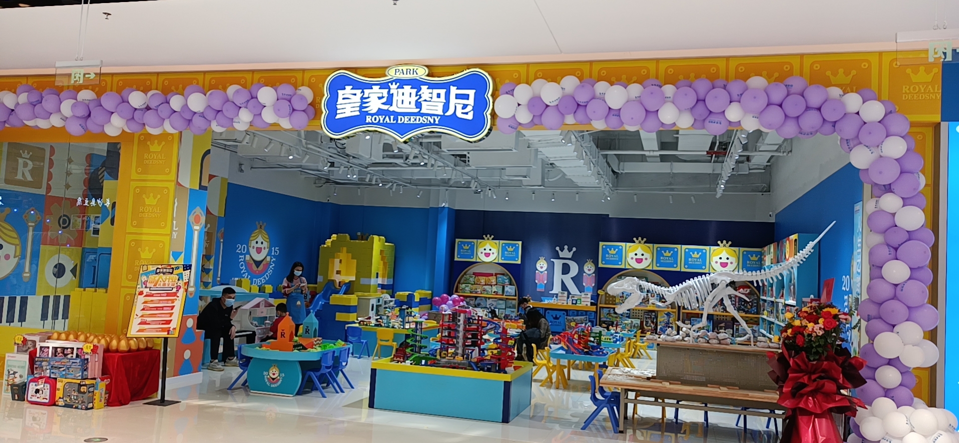 開玩具加盟店想要生意做的好？這一點很重要！