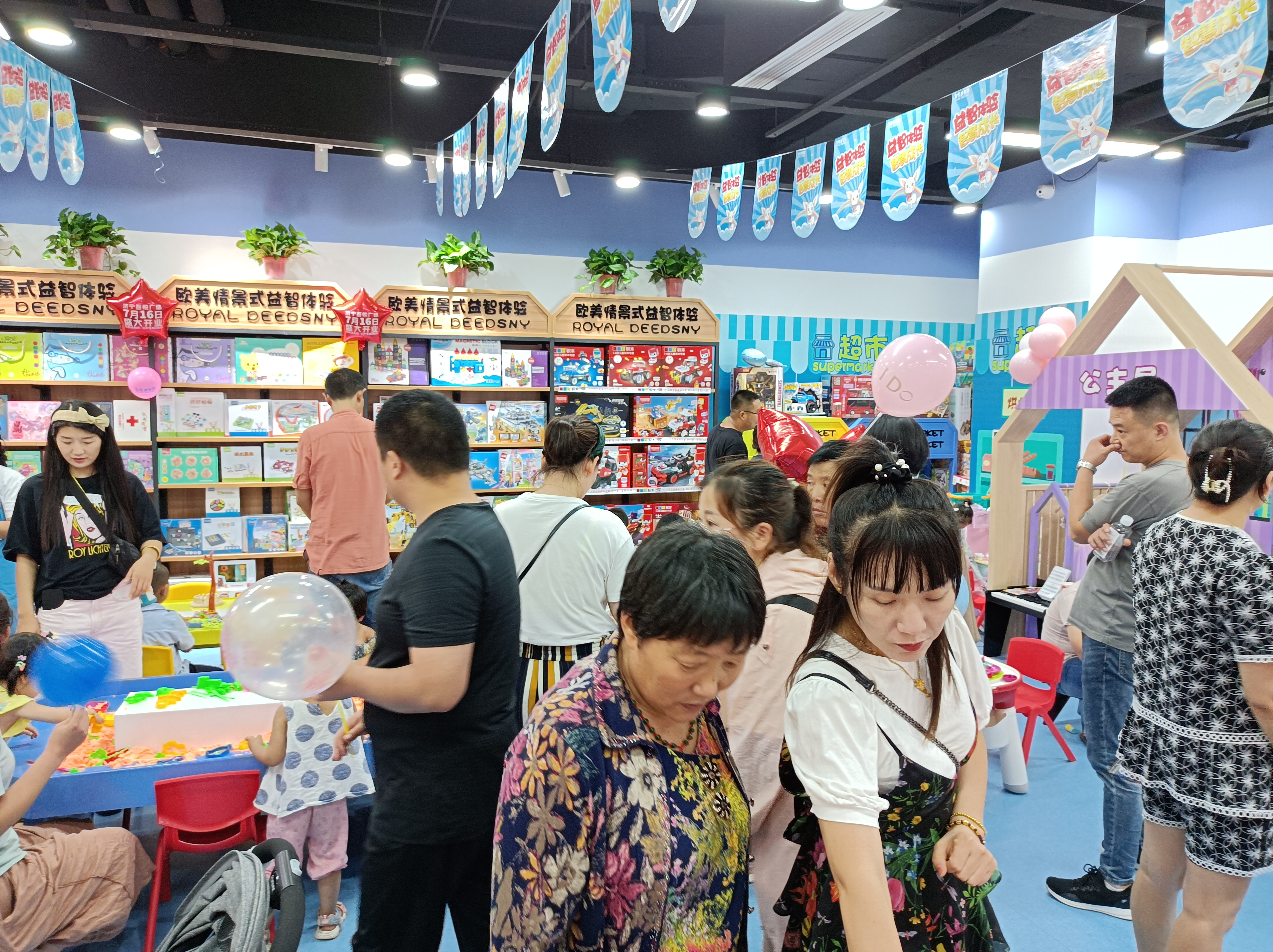 下半年兒童益智玩具創(chuàng)業(yè)旺季時(shí)刻，你把握住了嗎？