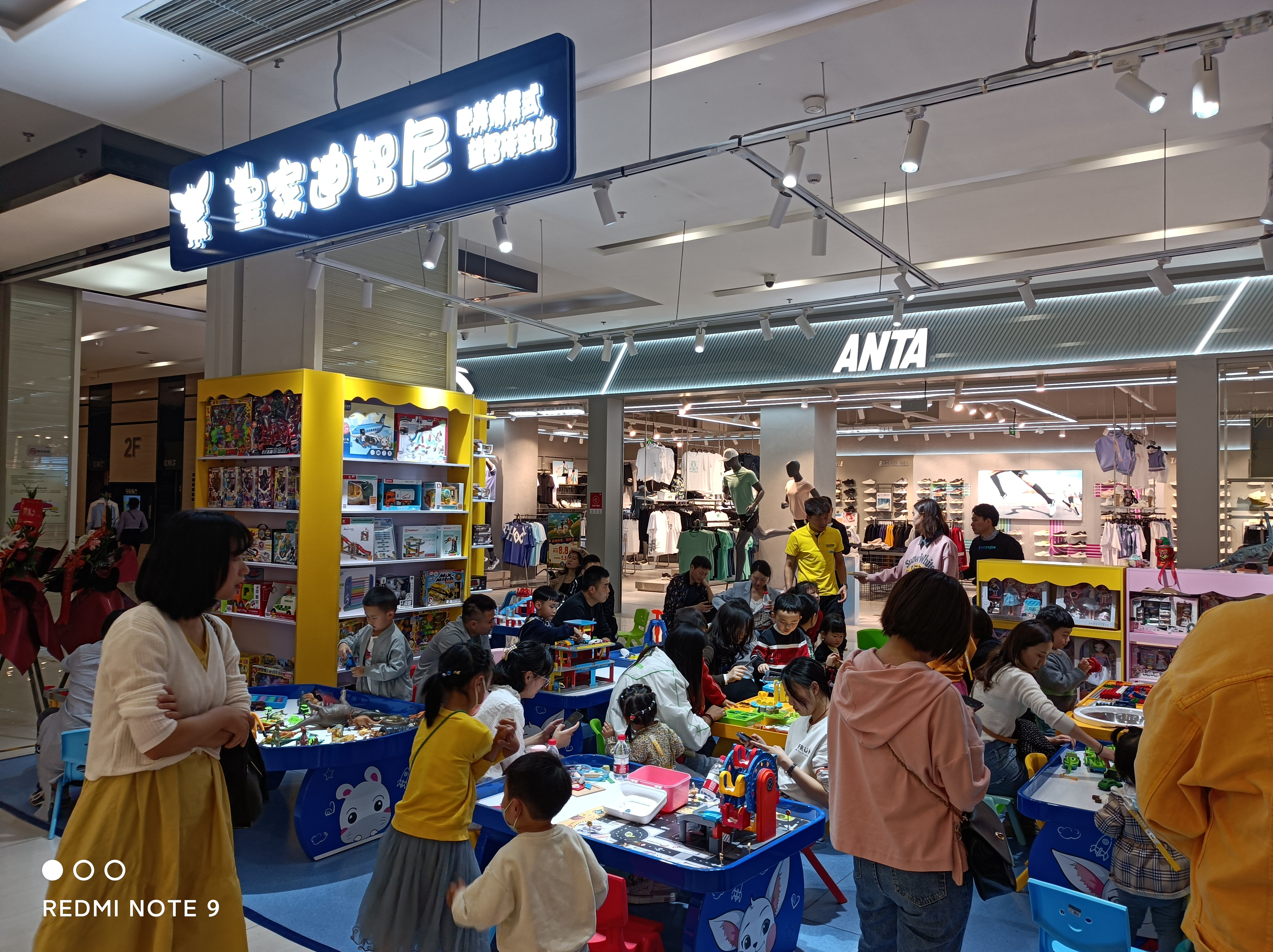 商場(chǎng)開一個(gè)玩具店需要哪些證件資料審核？