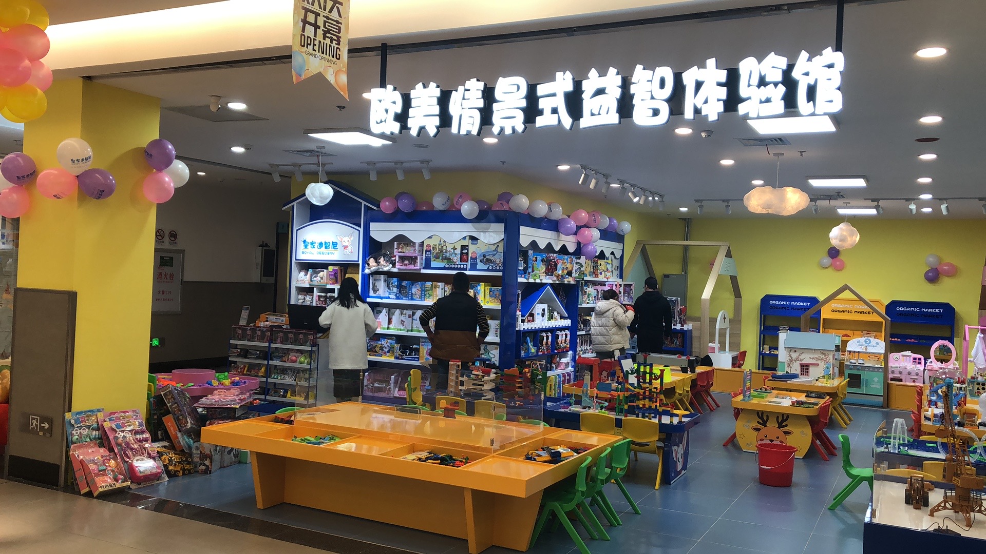 玩具店裝修需要注意的幾個細(xì)節(jié)