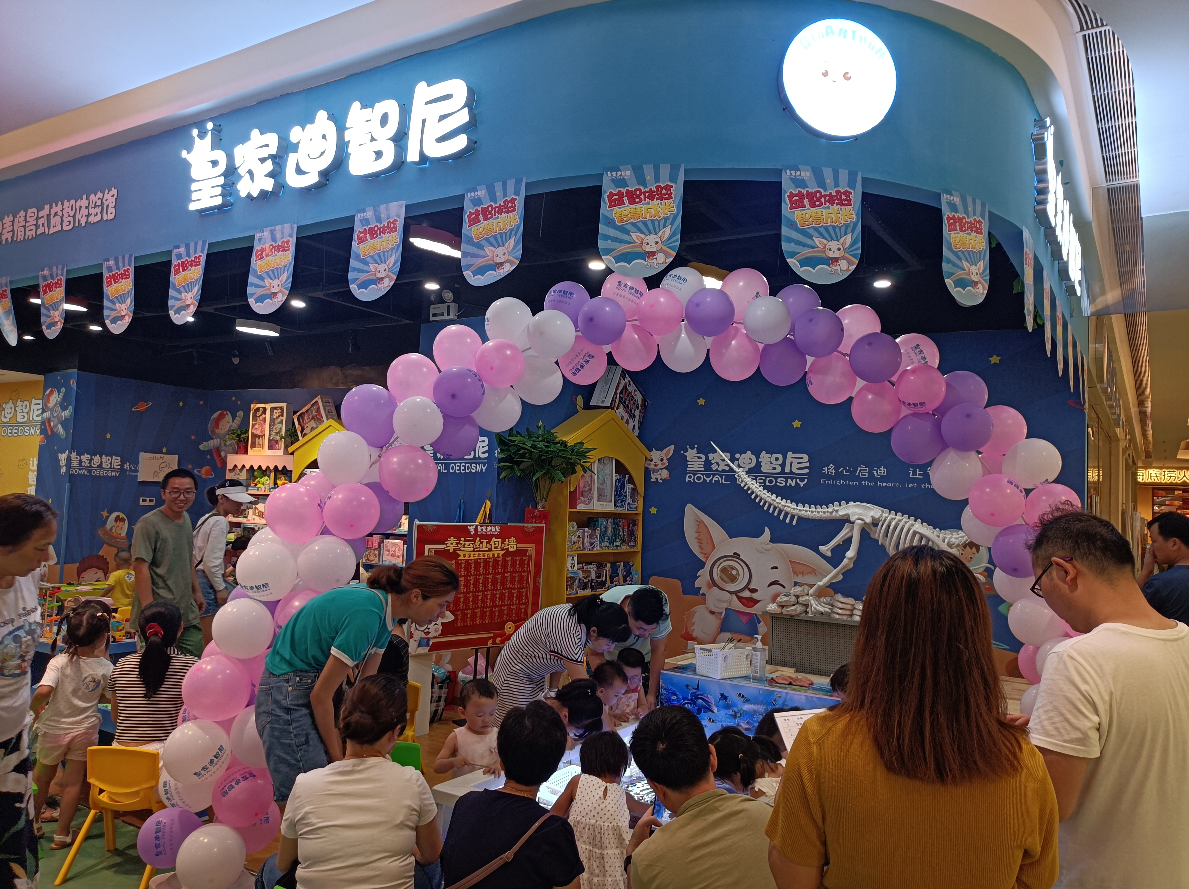 兒童玩具加盟項(xiàng)目選擇哪家品牌更靠譜?