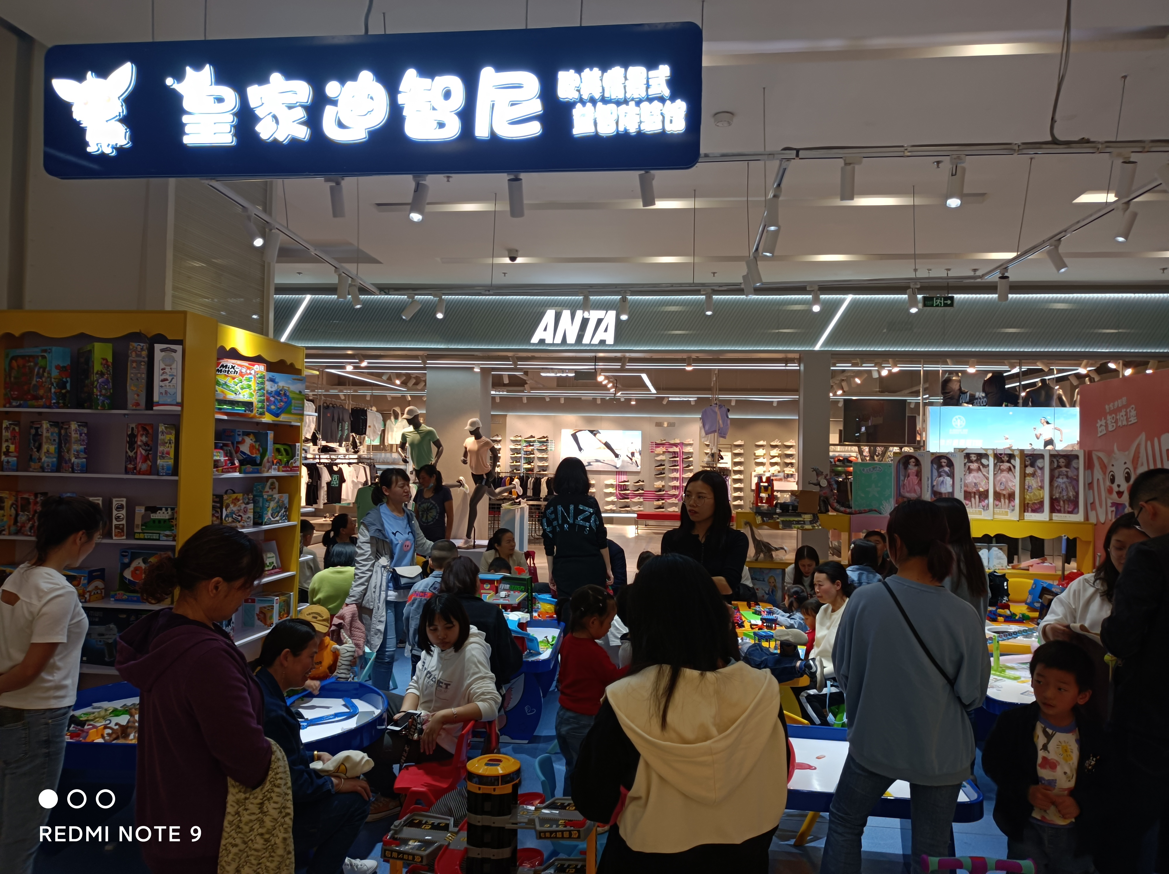 皇家迪智尼 I 玩具加盟店需要做好哪些服務(wù)？