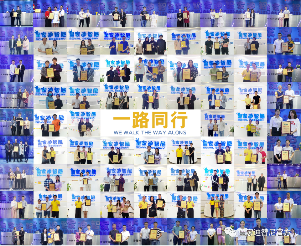 皇家迪智尼 I 合作流程及常見(jiàn)加盟問(wèn)題解答!!! 皇家迪智尼 I 合作流程及常見(jiàn)加盟問(wèn)題解答!!!