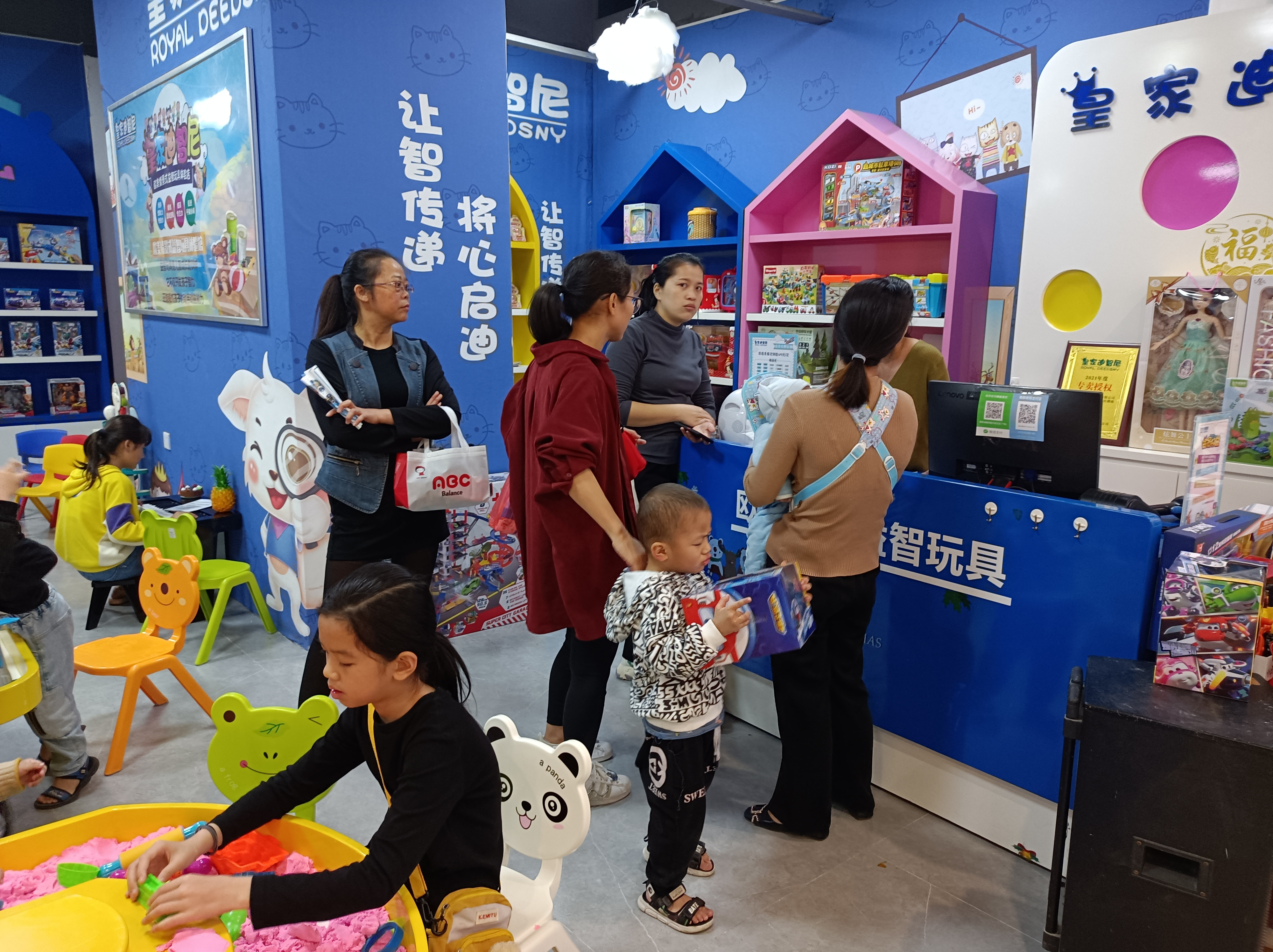 皇家迪智尼 I 益智玩具加盟店如何經營才能長久賺錢？