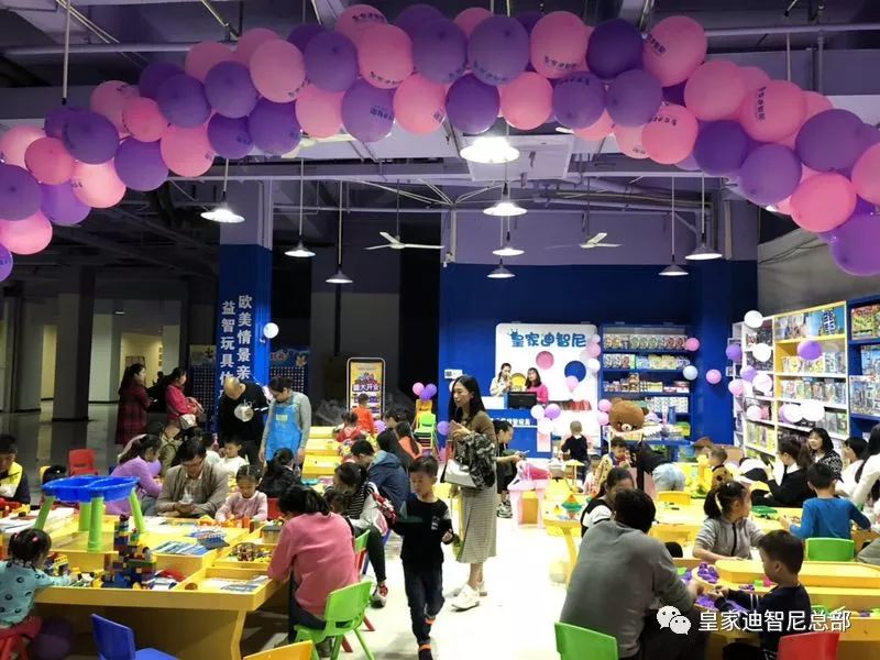 皇家迪智尼 I 店鋪“雙十一”活動方案，請注意查收！！