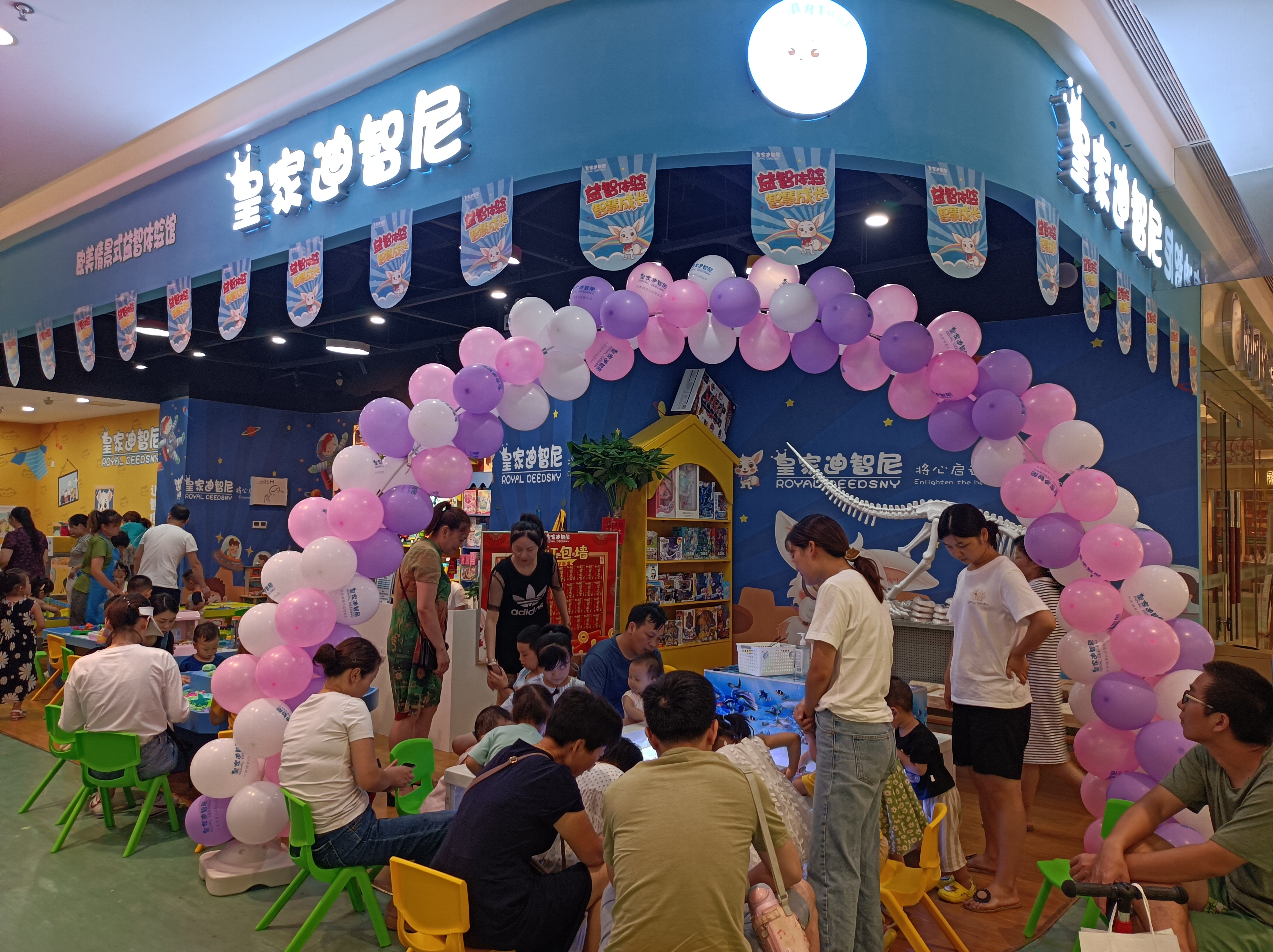 皇家迪智尼 I 加盟玩具店和自主開店有什么優勢區別?