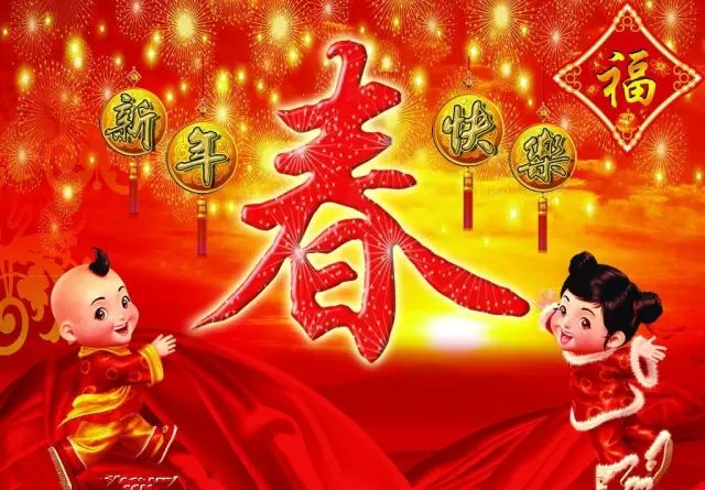 皇家迪智尼 I 孩子必須知道的，華夏上下五千年，傳統(tǒng)的春節(jié)習俗！?。?></div>
						<div   id=