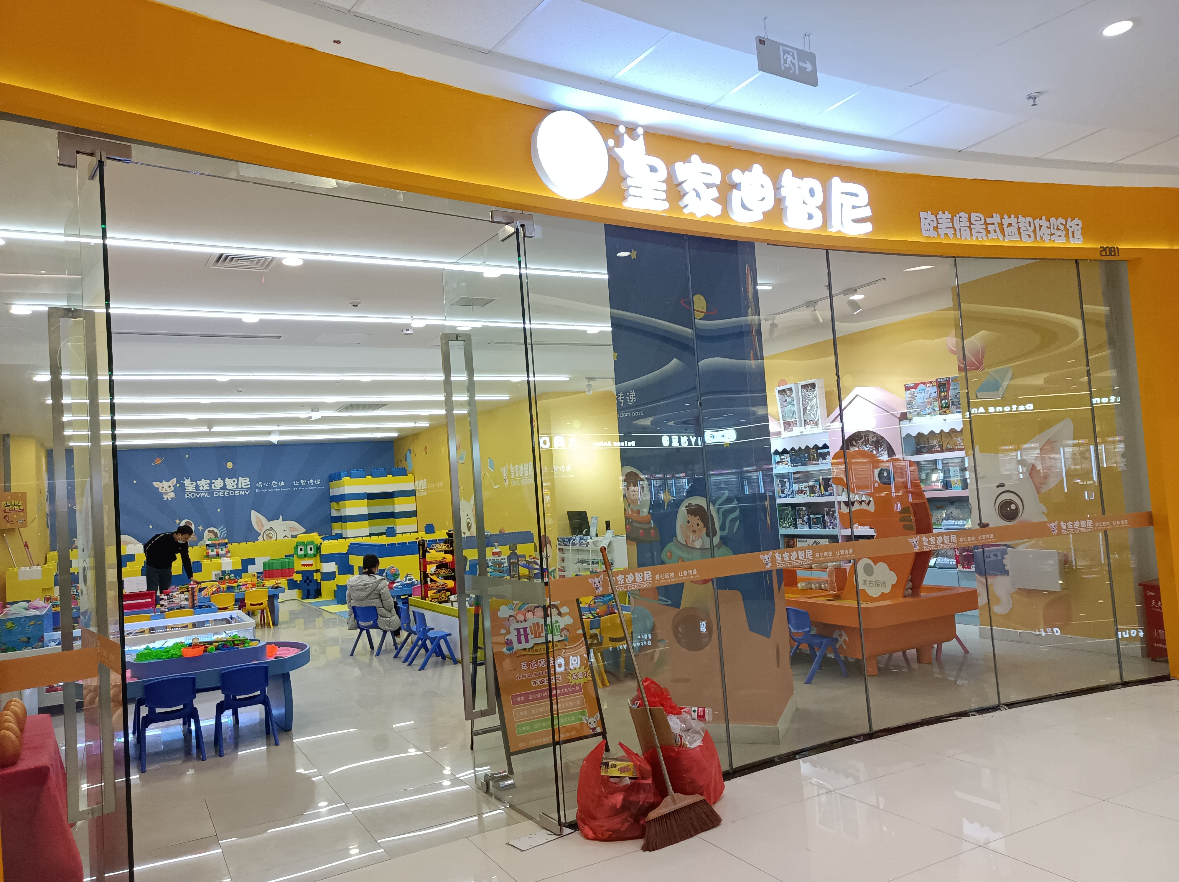 皇家迪智尼 I 一家月入十萬的玩具店，擺放陳列原則有哪些呢？