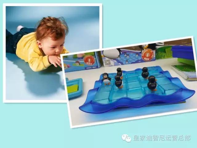 皇家迪智尼 I 火爆的益智闖關玩具,對孩子有什么好處呢? 皇家迪智尼 I 火爆的益智闖關玩具,對孩子有什么好處呢?
