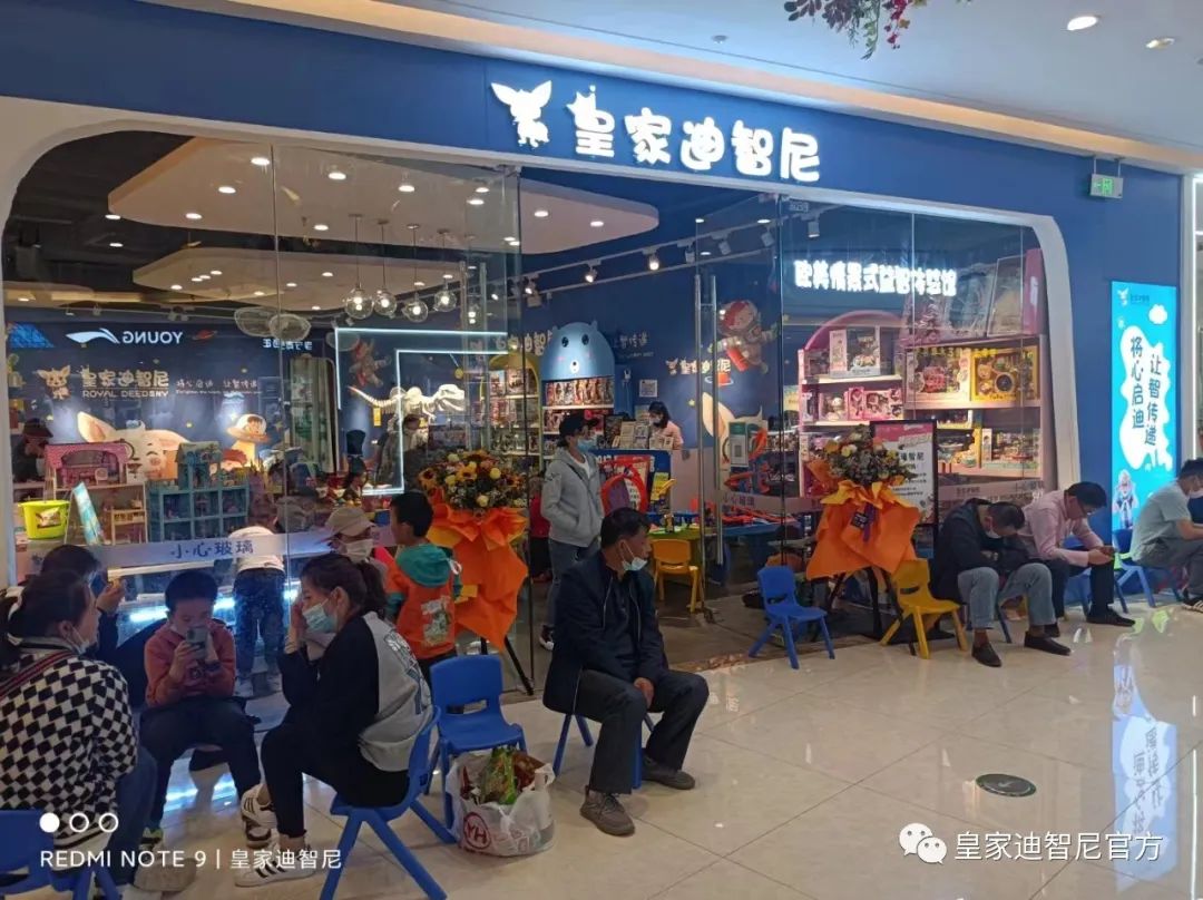 皇家迪智尼 I 為什么說兒童玩具體驗館適合這些地段? 皇家迪智尼 I 為什么說兒童玩具體驗館適合這些地段?