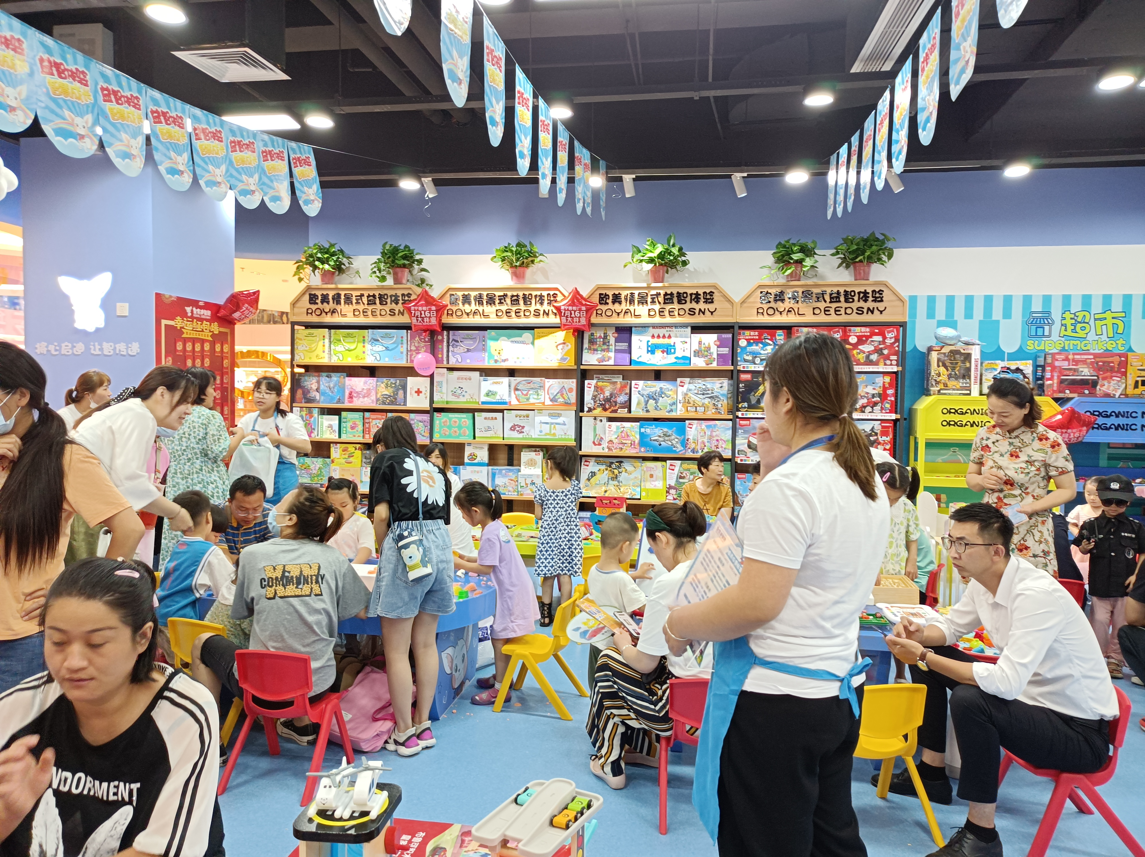 皇家迪智尼 I 選益智玩具，它的市場趨勢主要有那些方面呢？