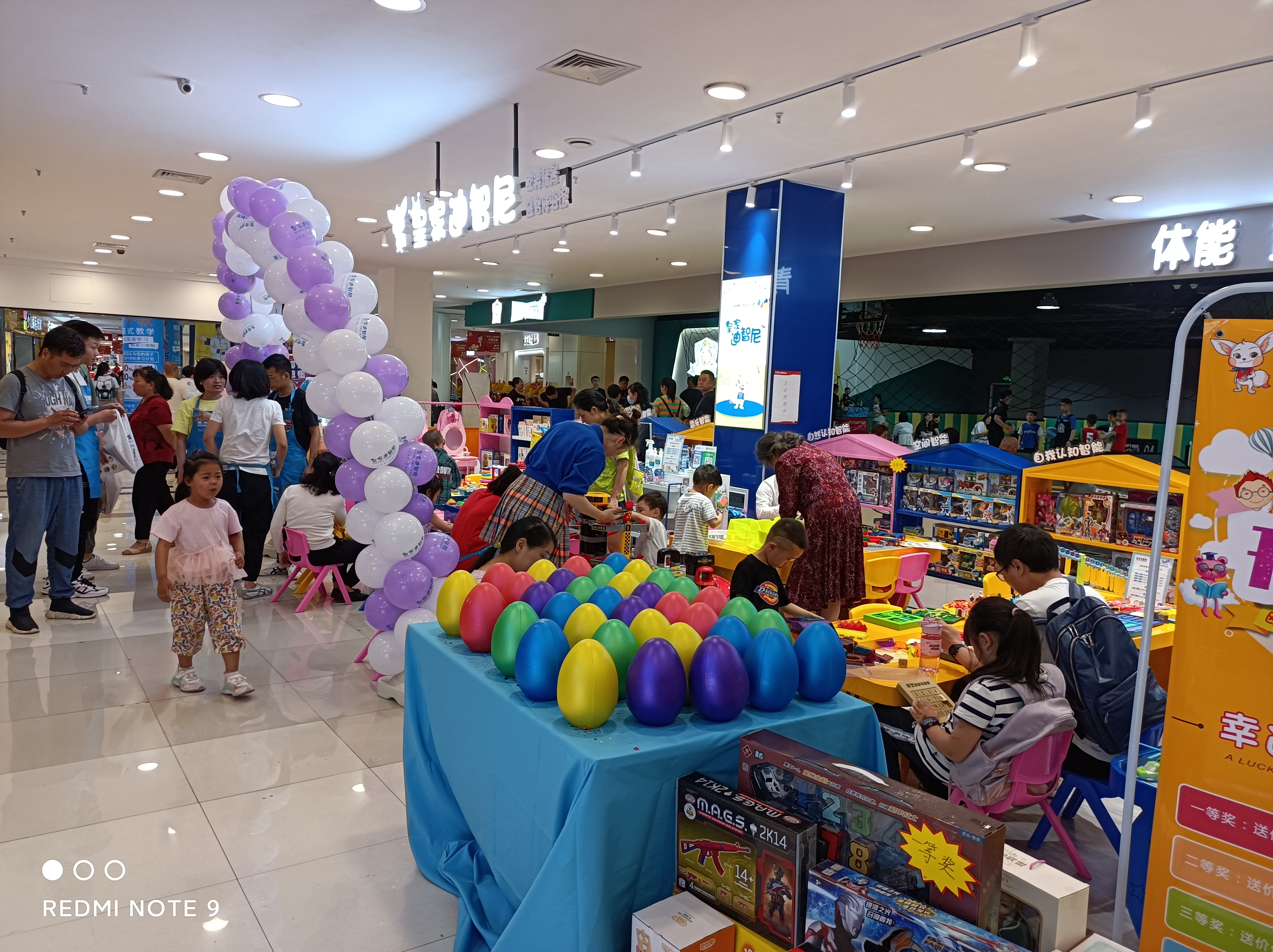 皇家迪智尼 I 孩子天生愛玩，卻是學校的學霸！