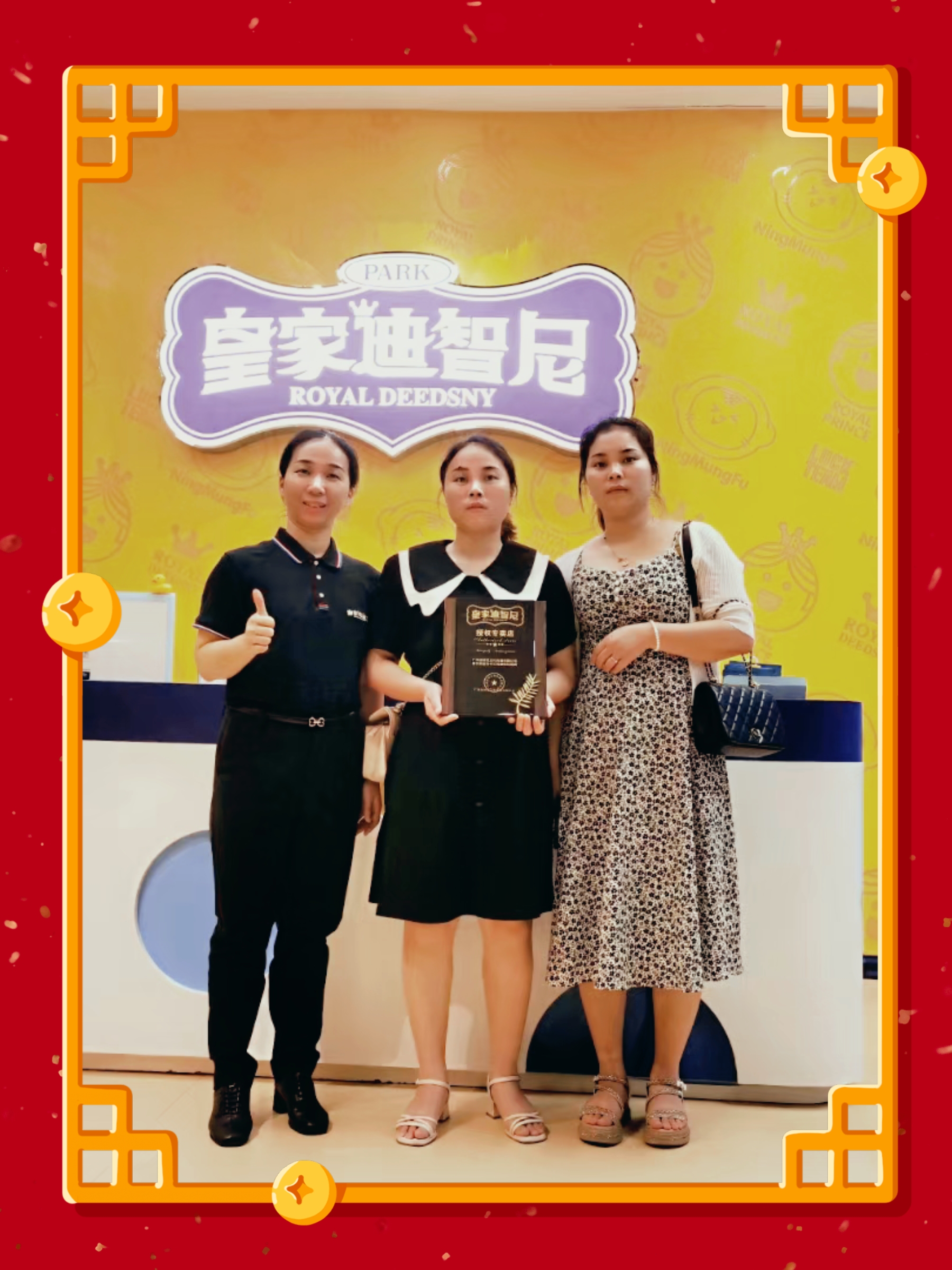 皇家迪智尼 I 熱烈祝賀宋女士、楊女士成功簽約皇家迪智尼！