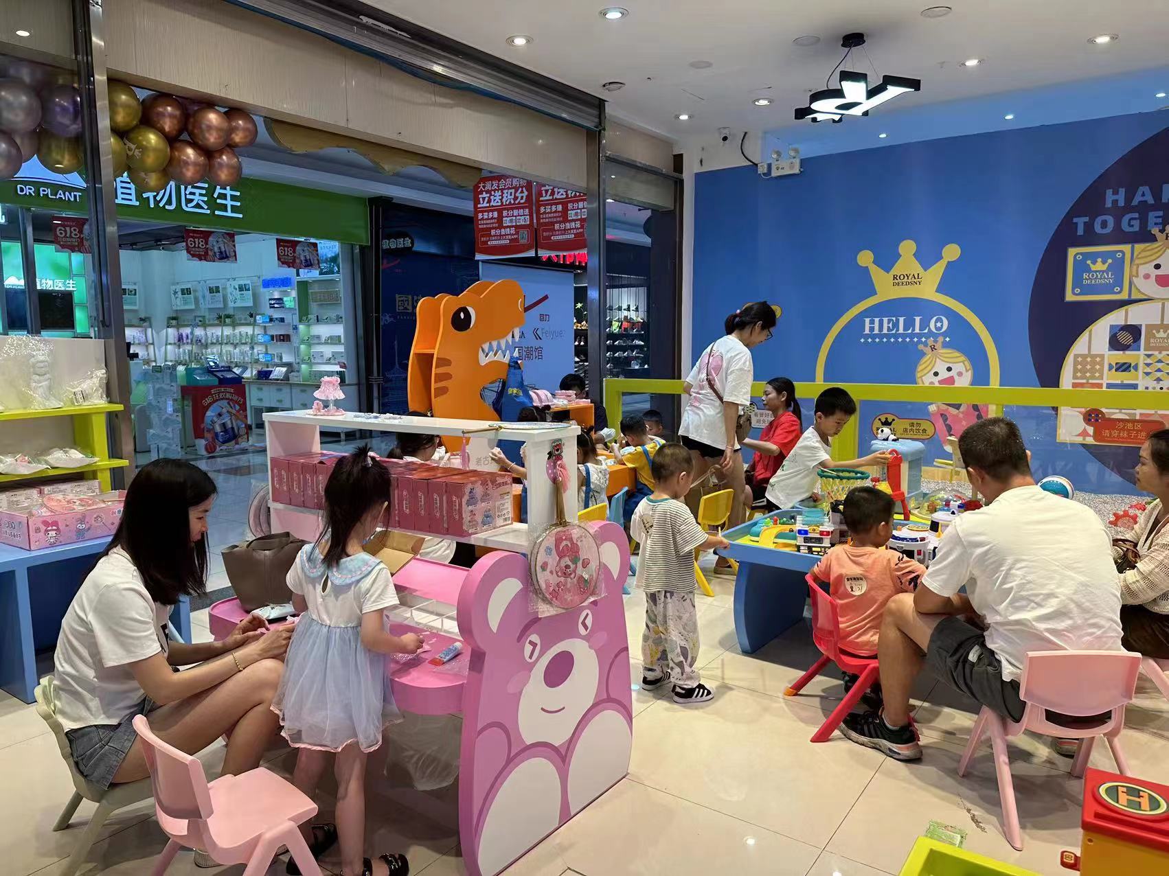 皇家迪智尼 I 八大智能天賦，玩具體驗店引領孩子多元發展之路！