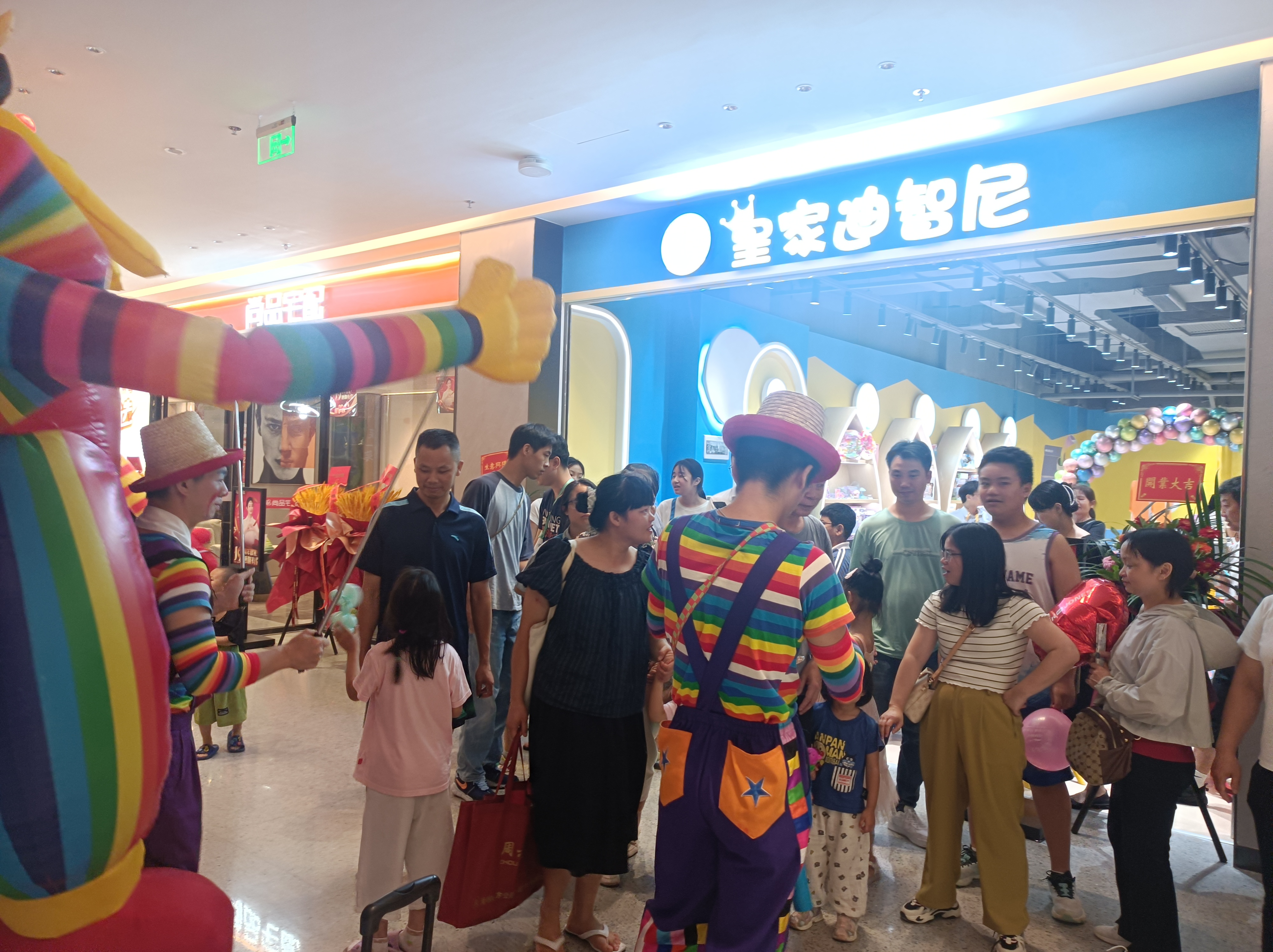 皇家迪智尼 I 為什么家長放心把孩子放在皇家迪智尼體驗館！