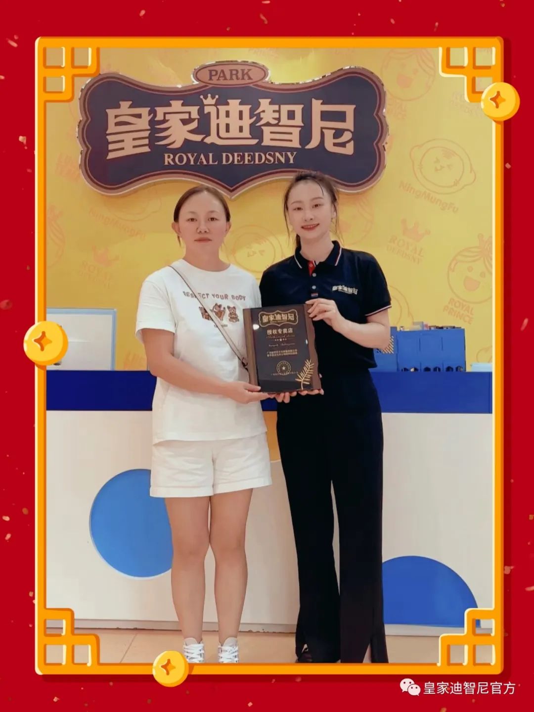 皇家迪智尼 I 熱烈祝賀易女士成功簽約皇家迪智尼！