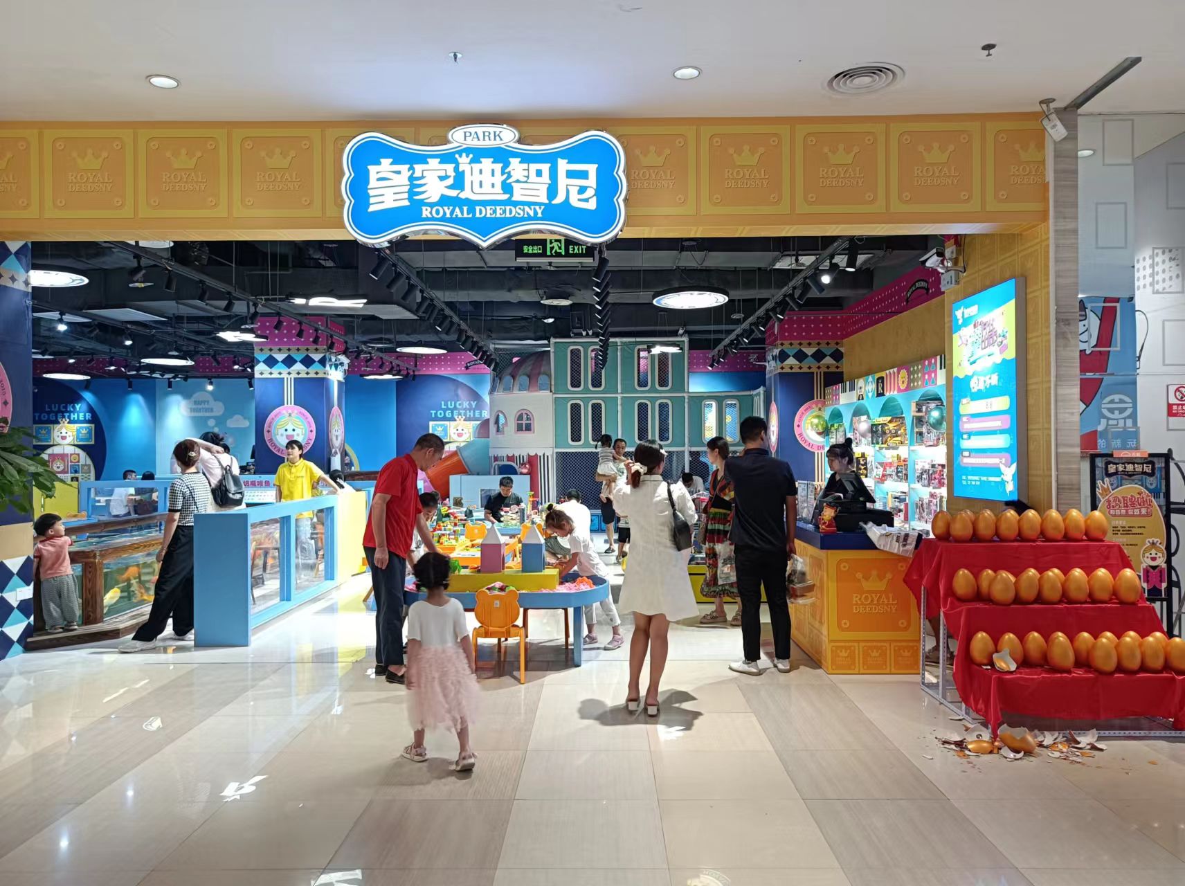皇家迪智尼 I 兒童玩具體驗店投資項目，現在是時機嗎？