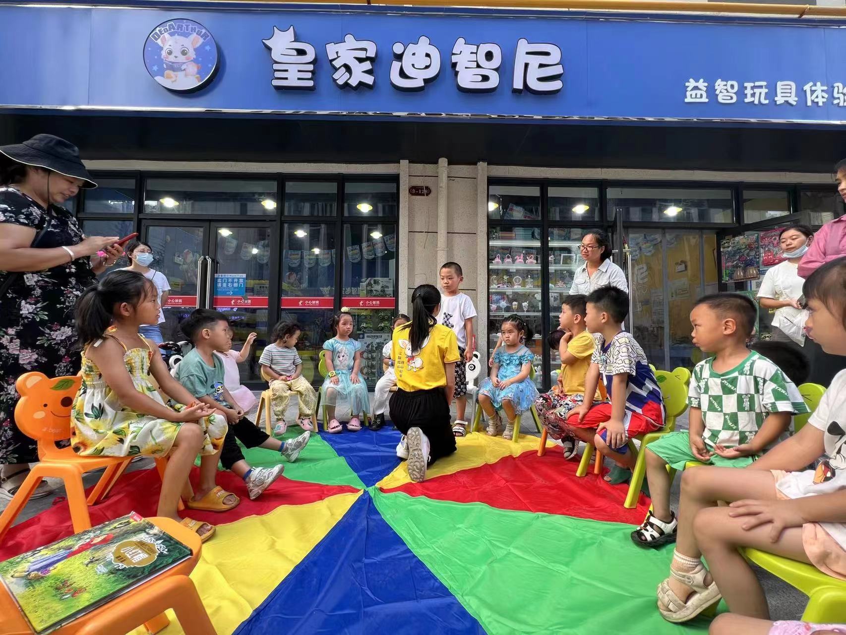 皇家迪智尼 I 益智陪玩師賦能店鋪老板收入翻倍！