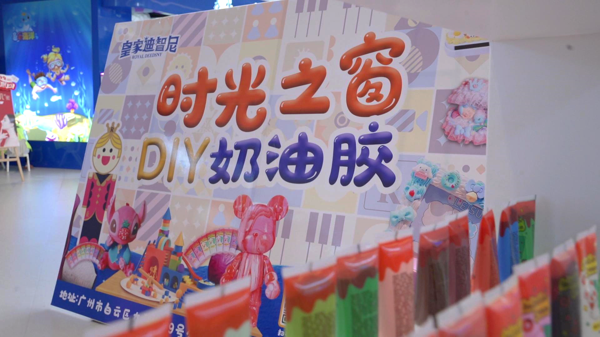 皇家迪智尼 I 歡樂手工，創意DIY奶油膠相框火爆來襲！