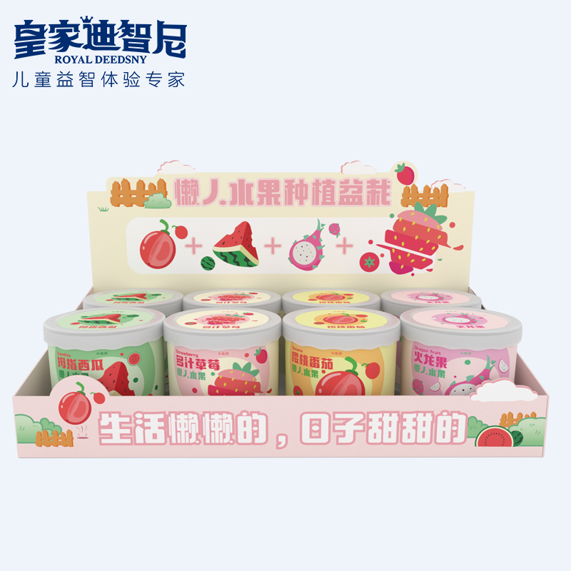 皇家迪智尼 I 好消息，2024年新品上新，兒童益智類的家庭園藝！